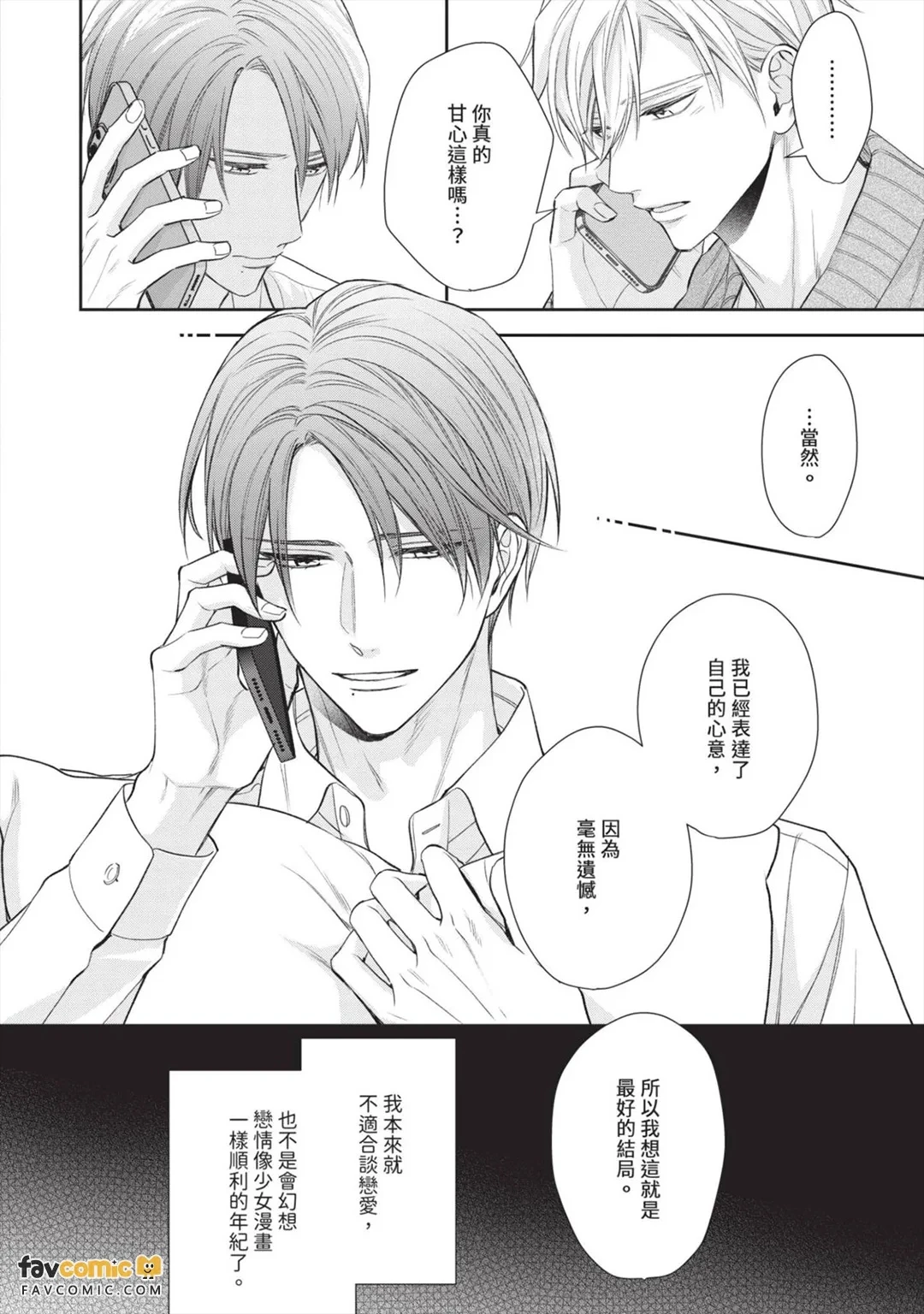 หน้า 160