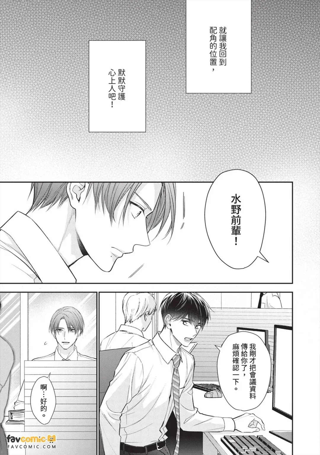 หน้า 161