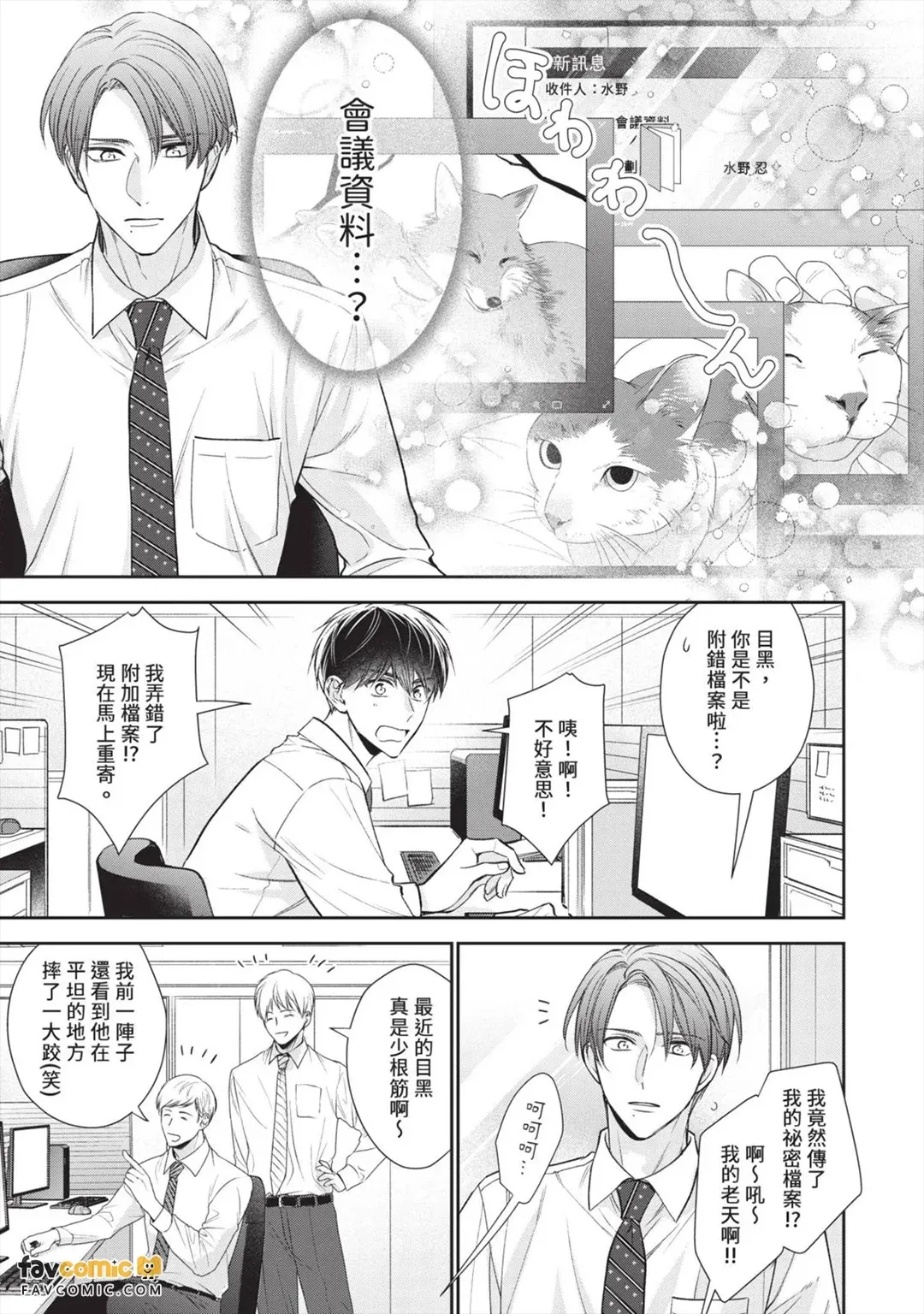 หน้า 163