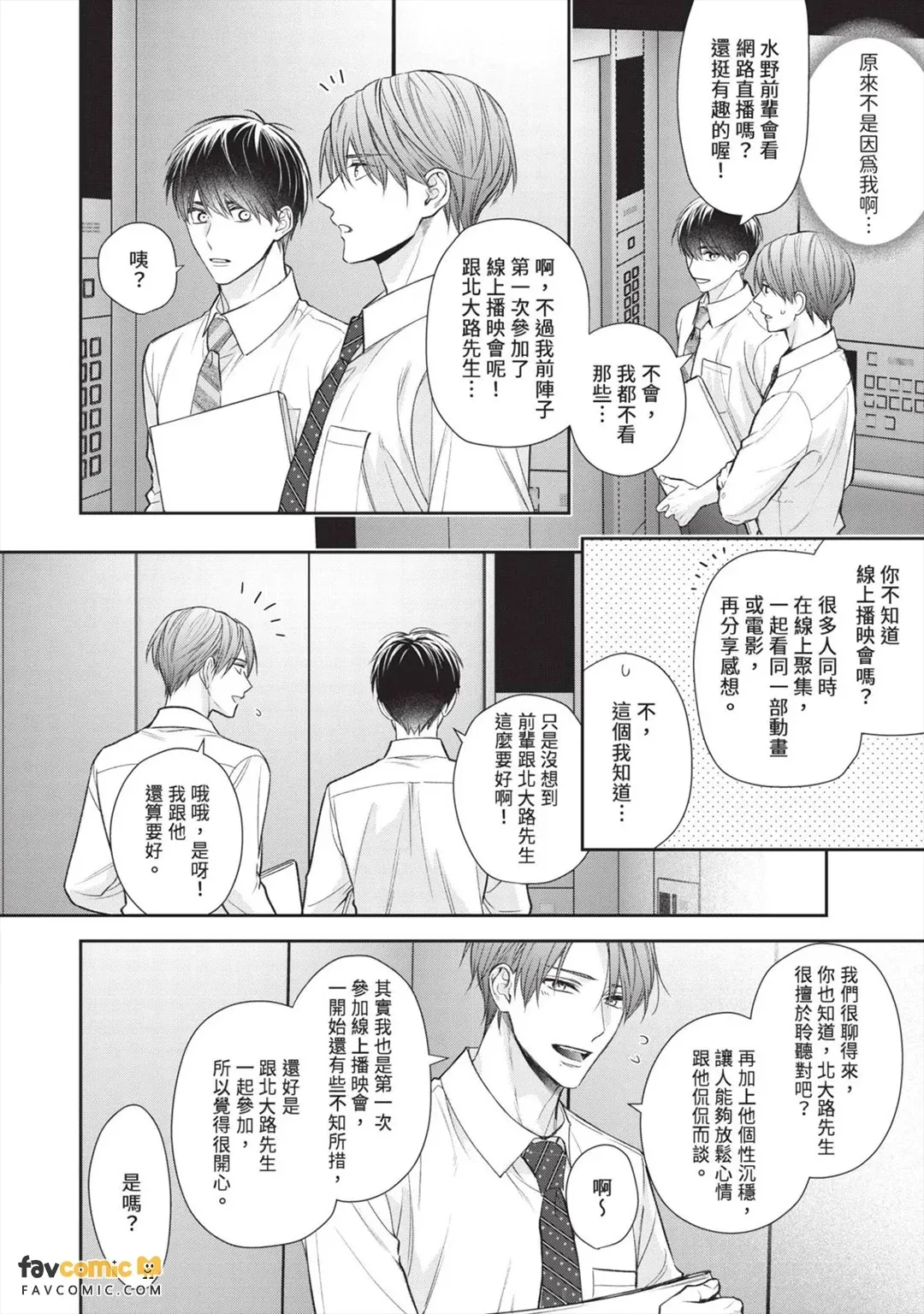 หน้า 166