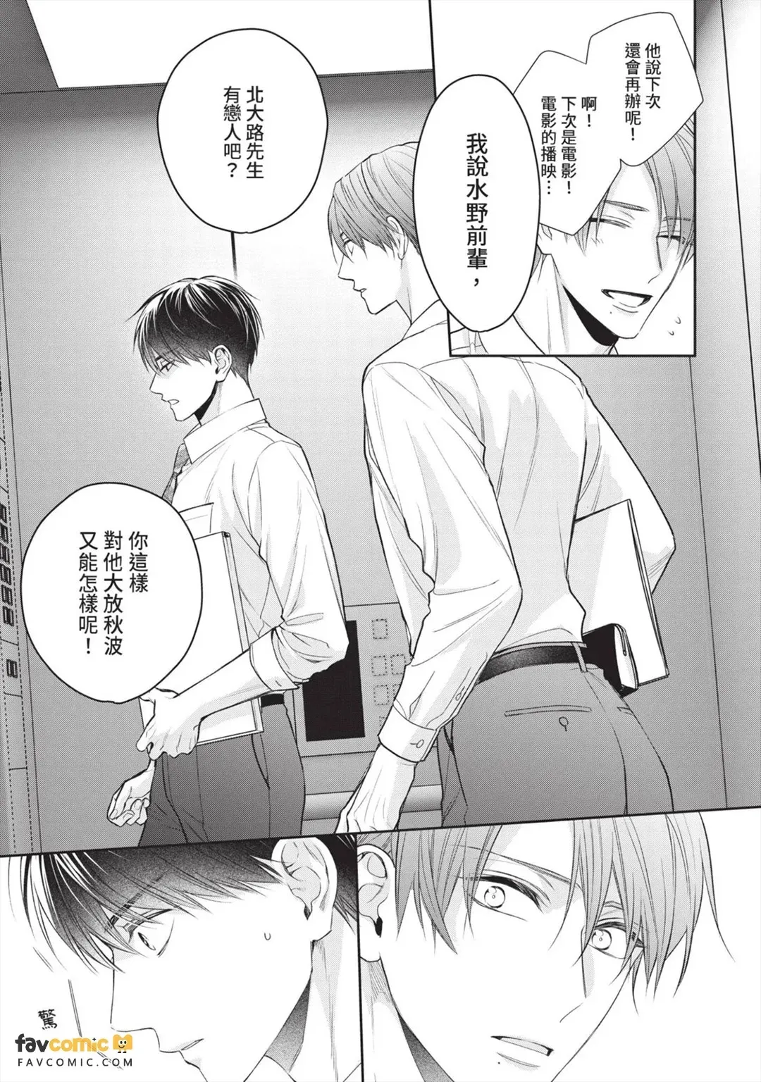 หน้า 167