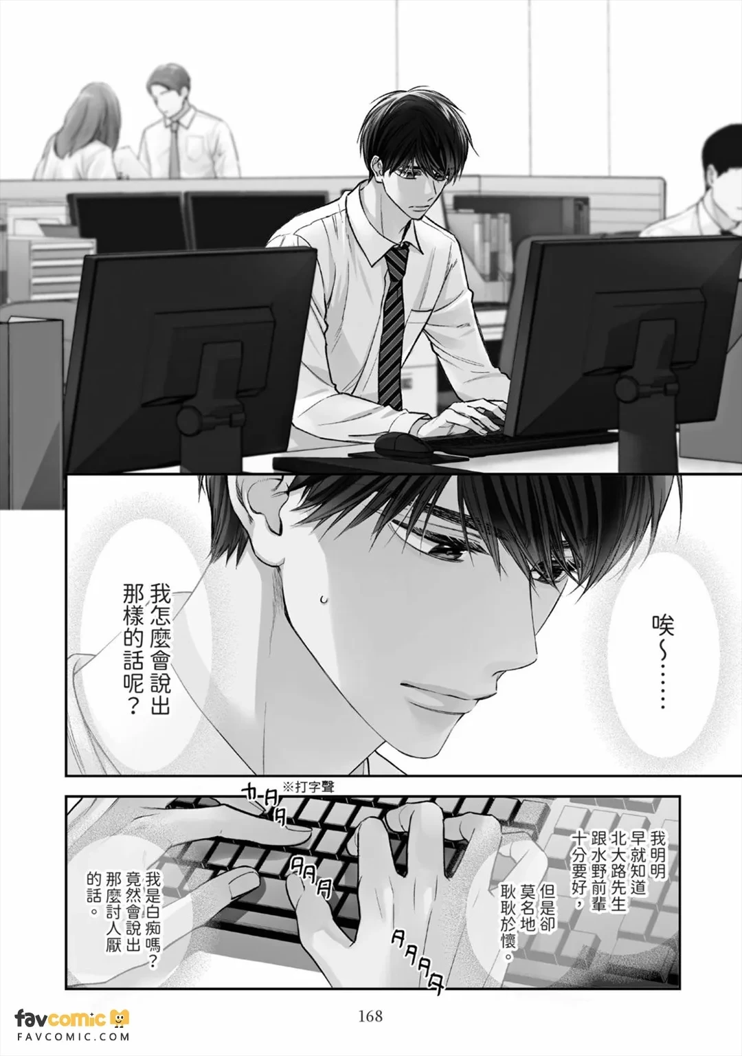 หน้า 170