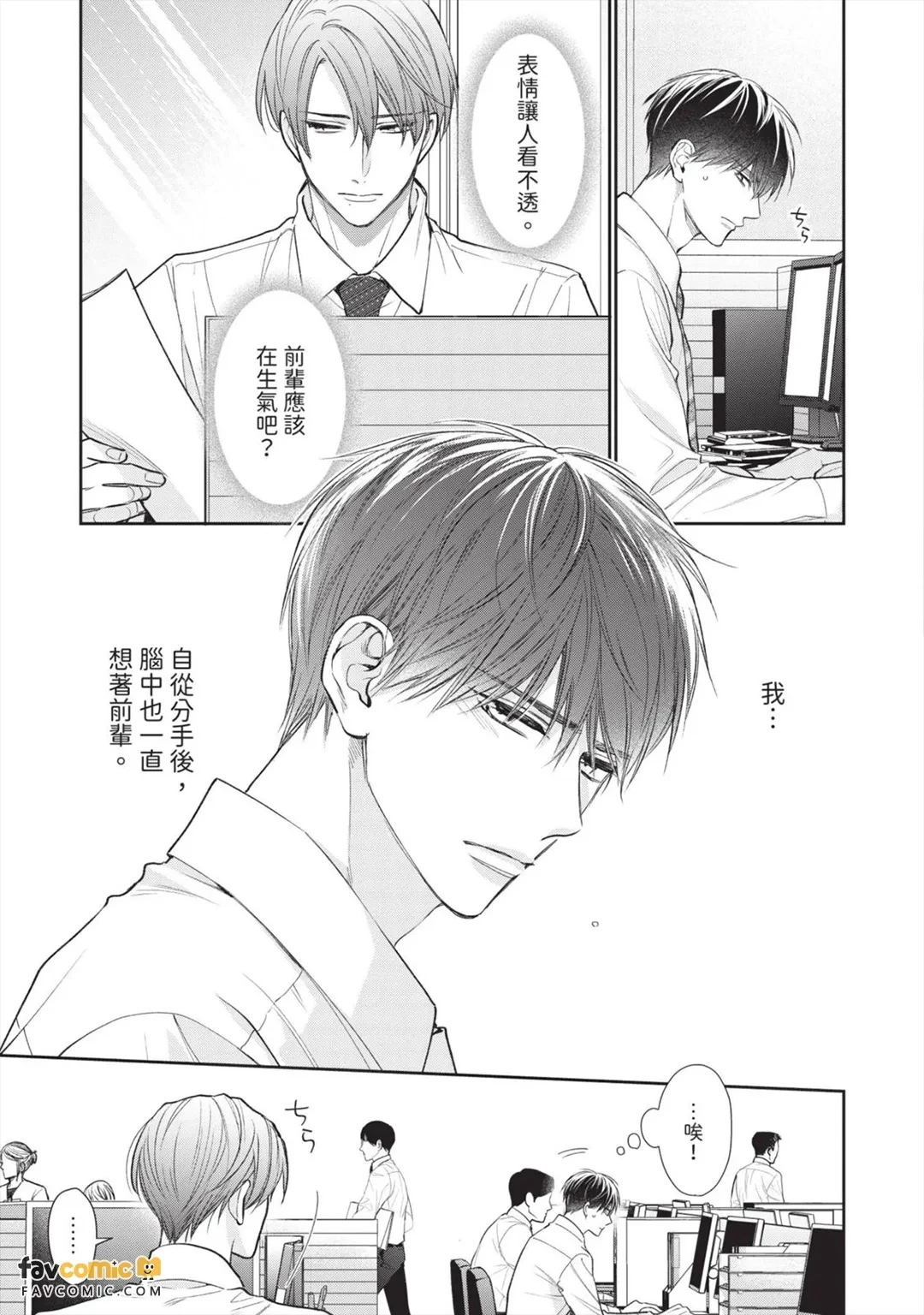 หน้า 171