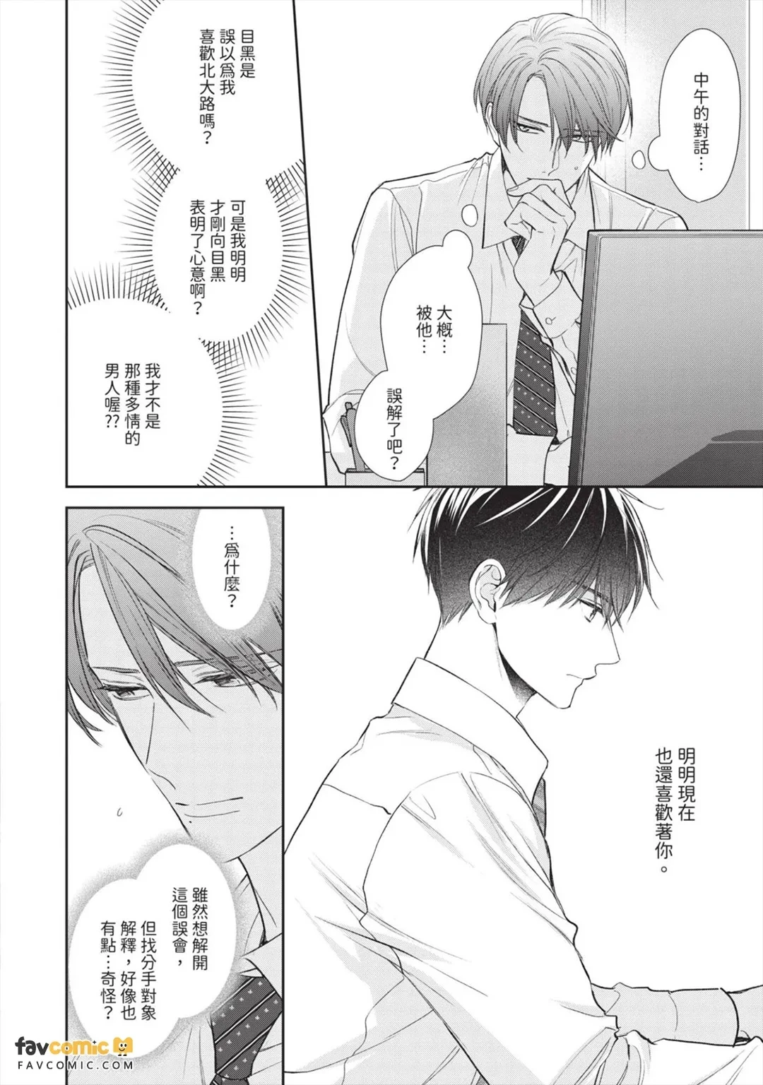 หน้า 172