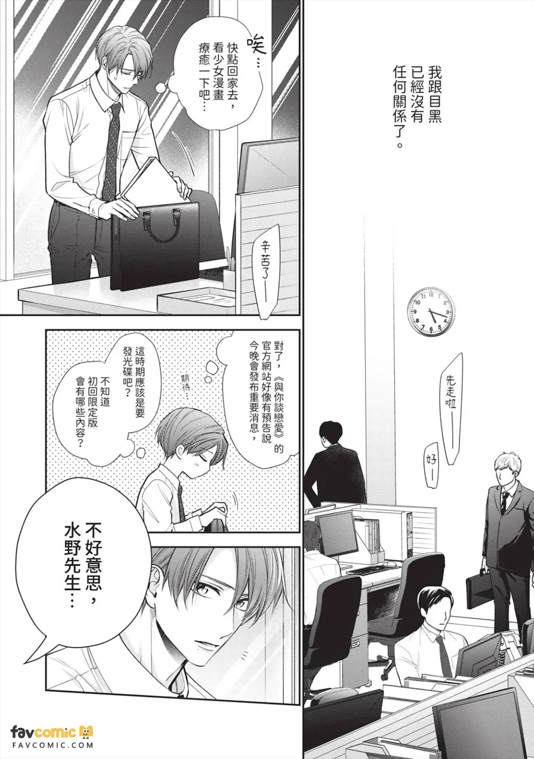 หน้า 173
