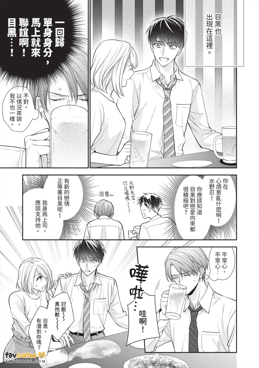 หน้า 175
