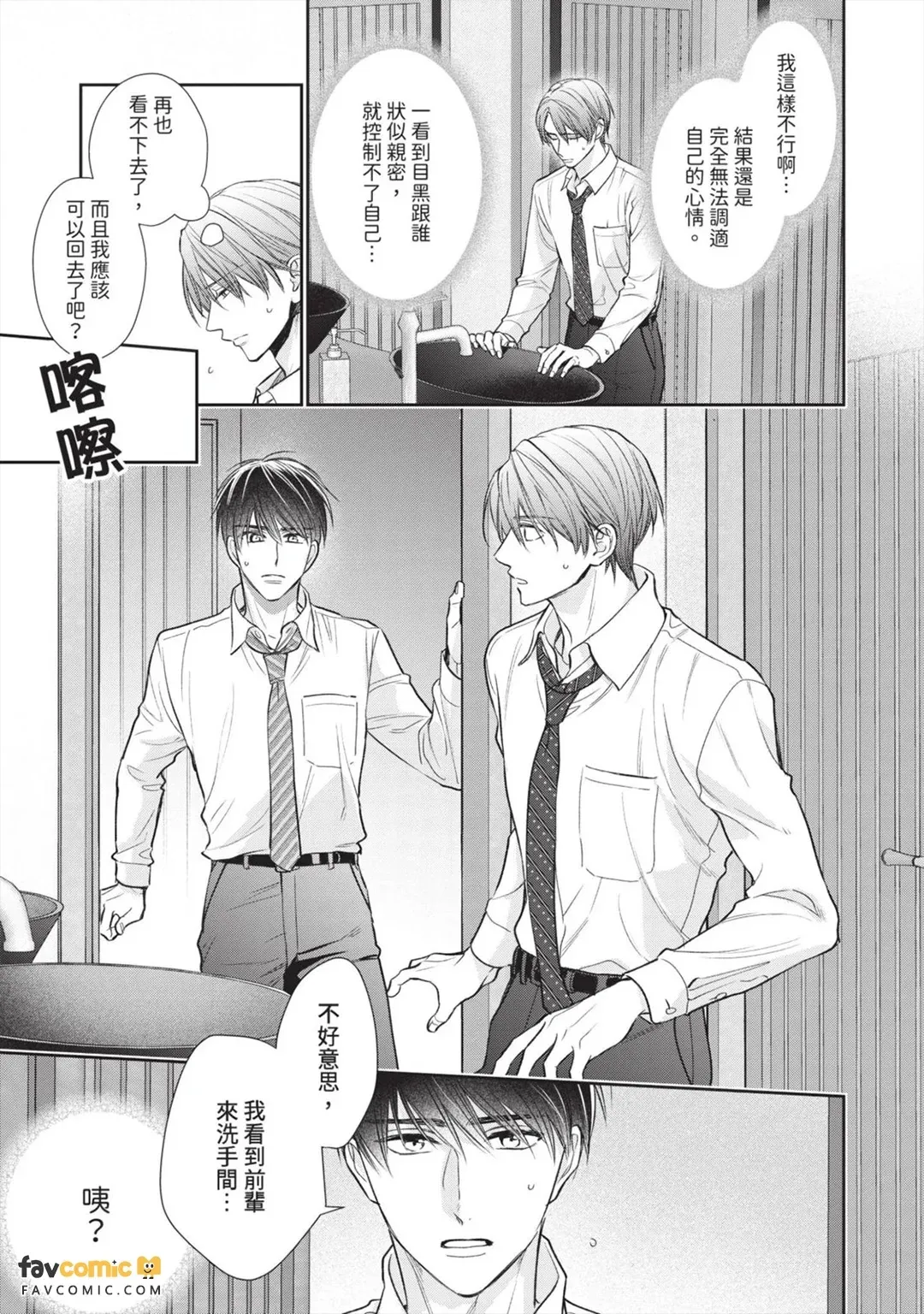หน้า 177