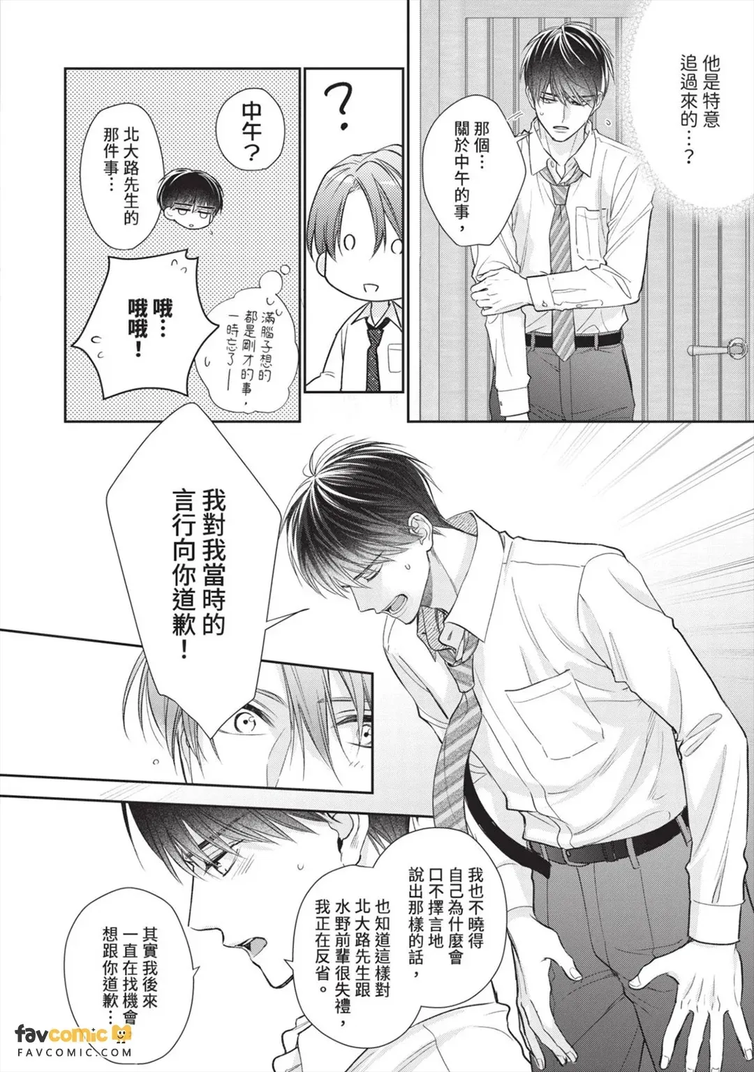 หน้า 178