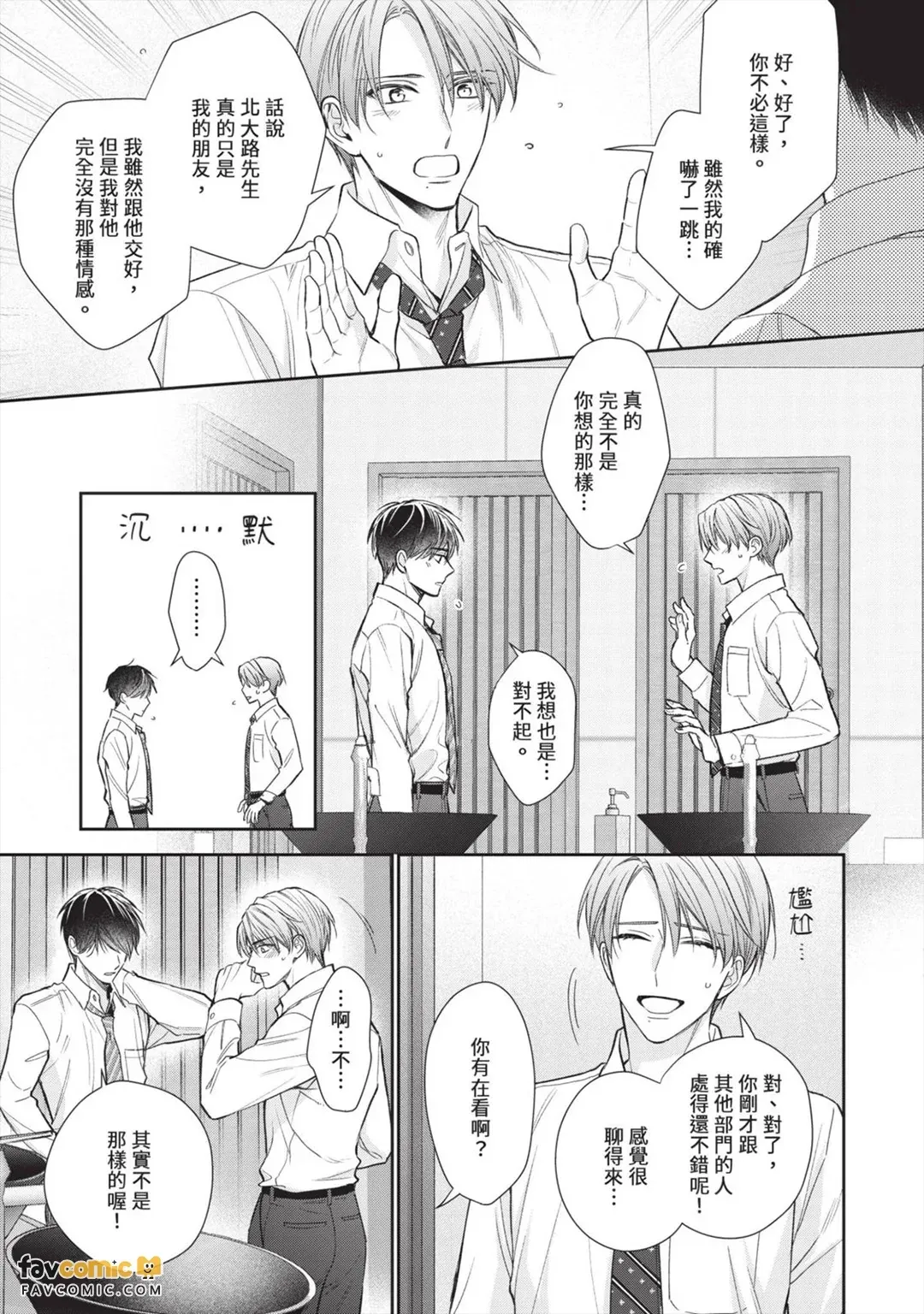 หน้า 179