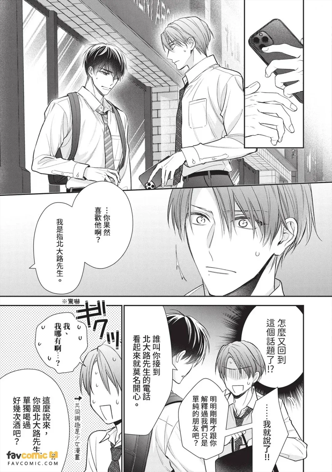 หน้า 185