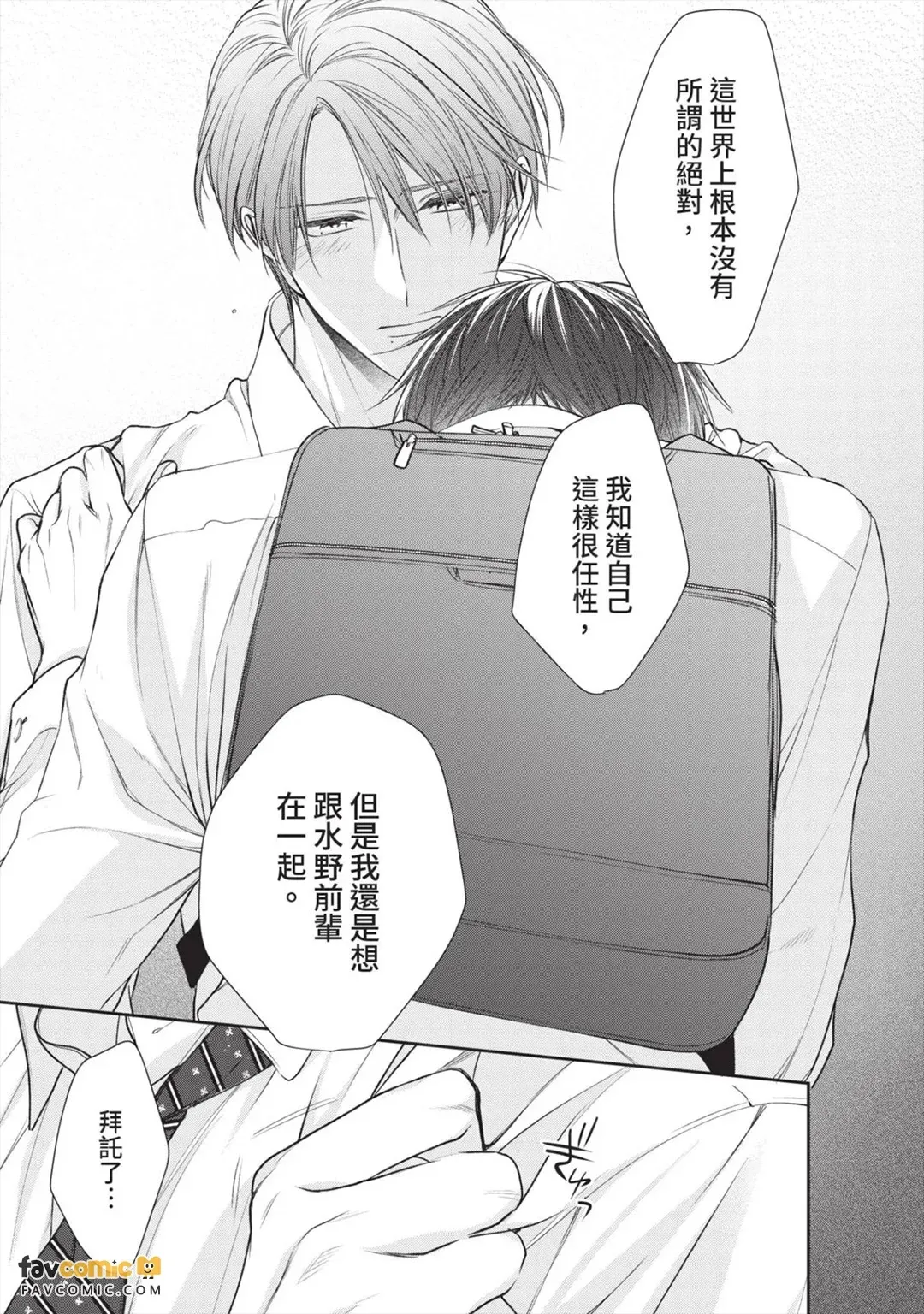หน้า 193