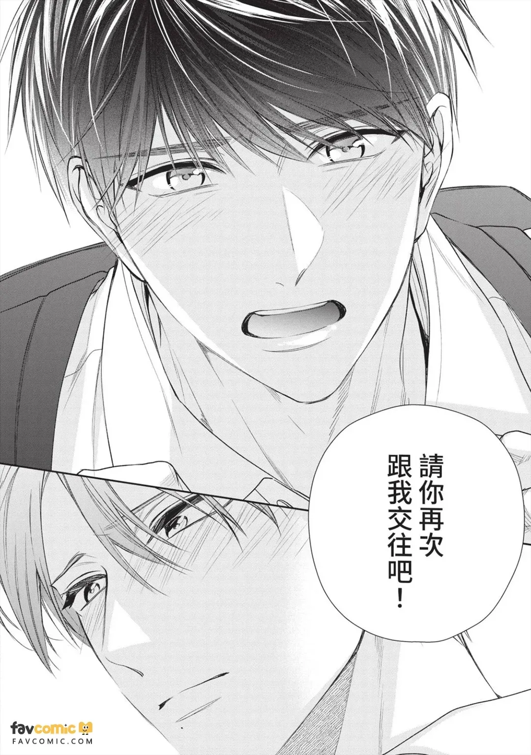 หน้า 194