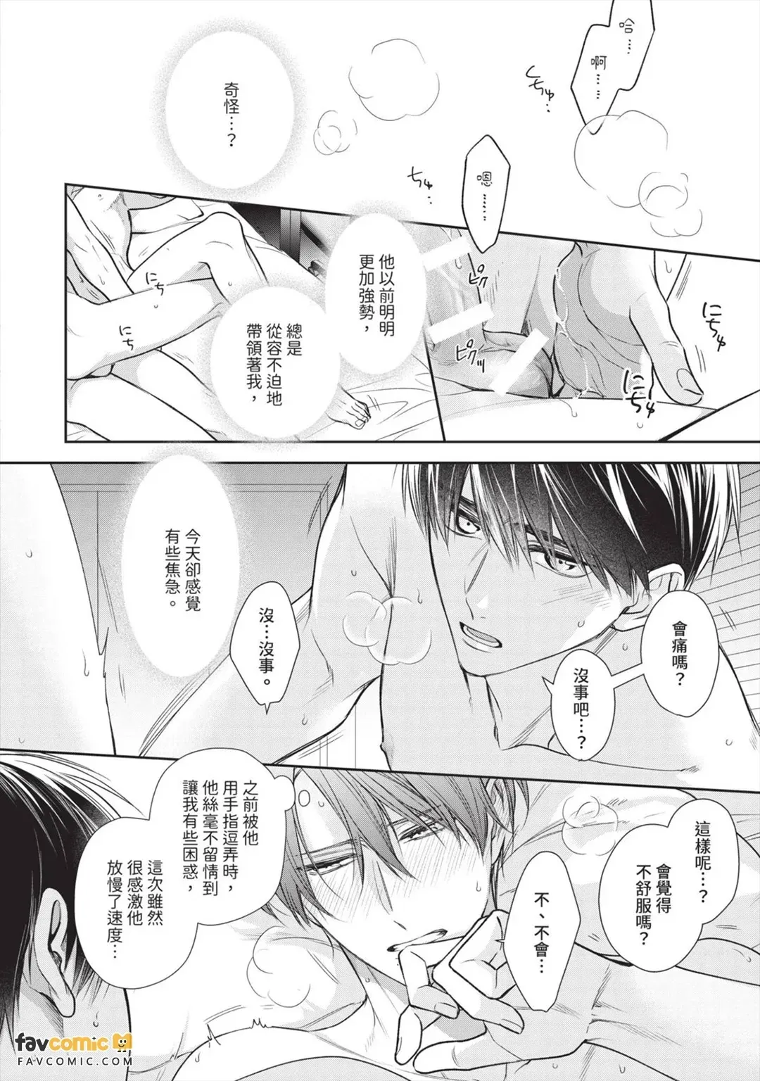 หน้า 198