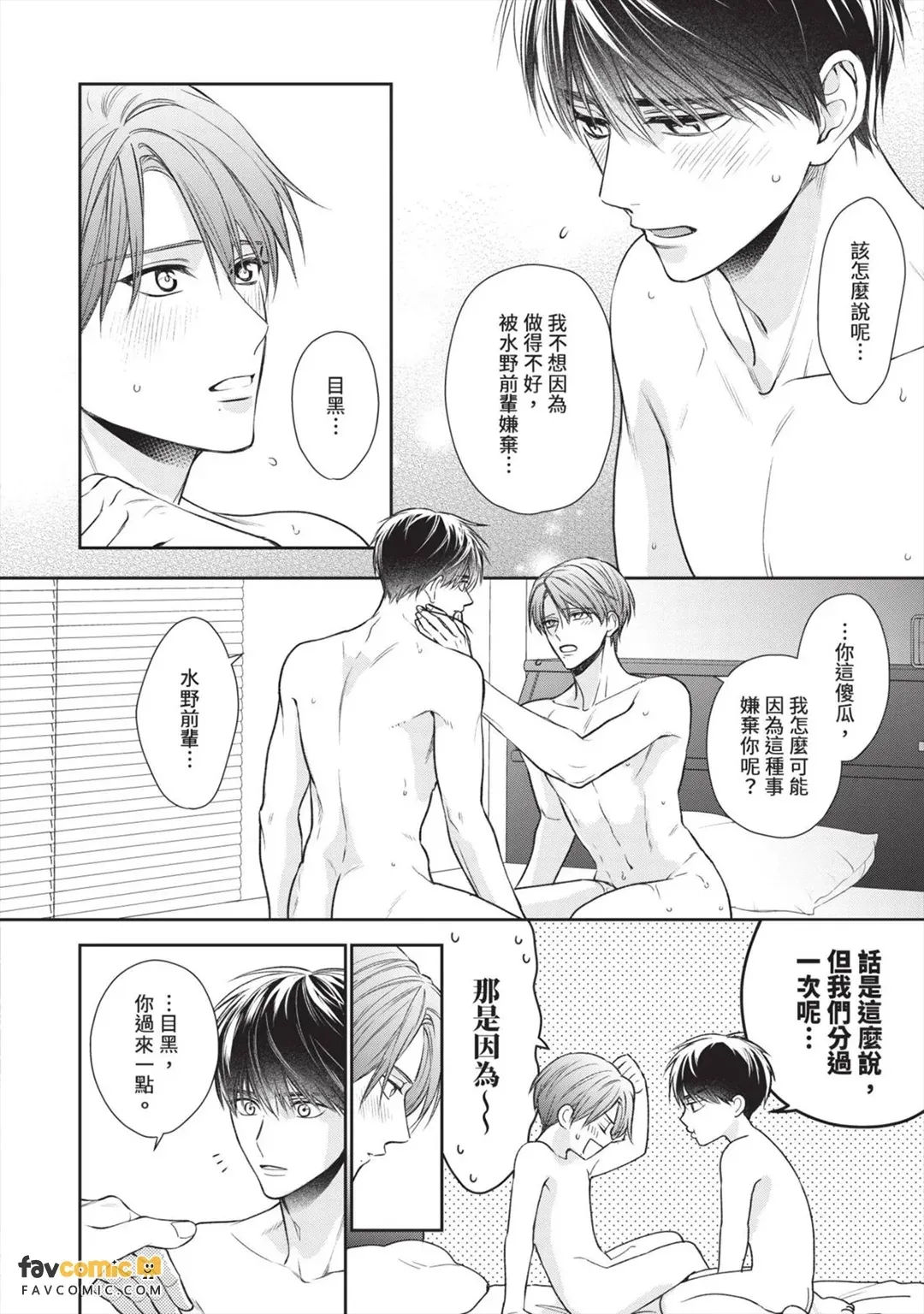 หน้า 200
