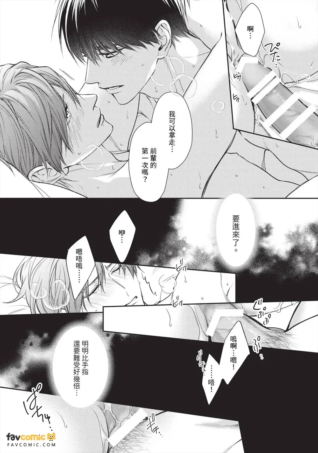 หน้า 203