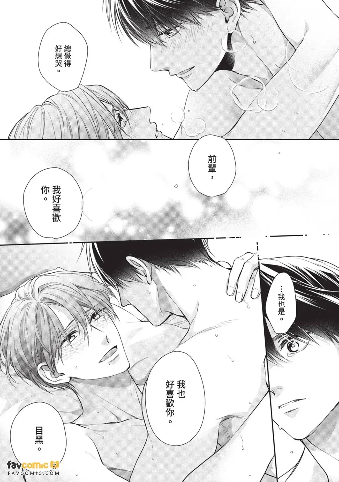 หน้า 205