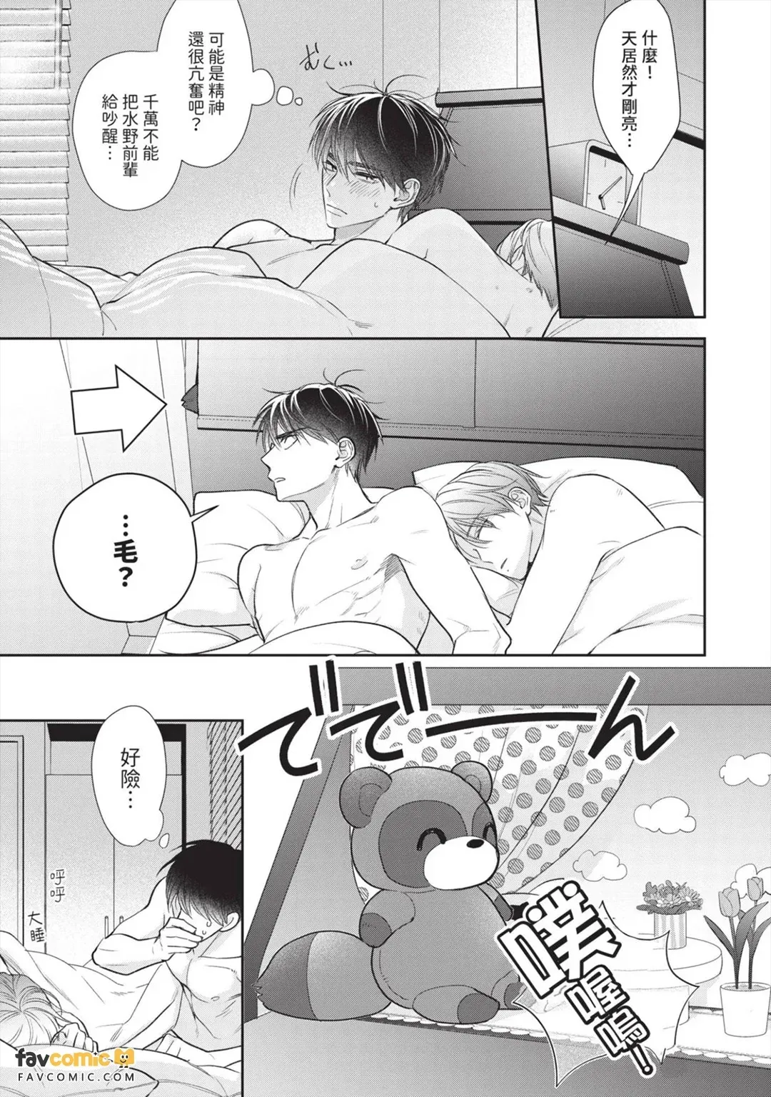 หน้า 207