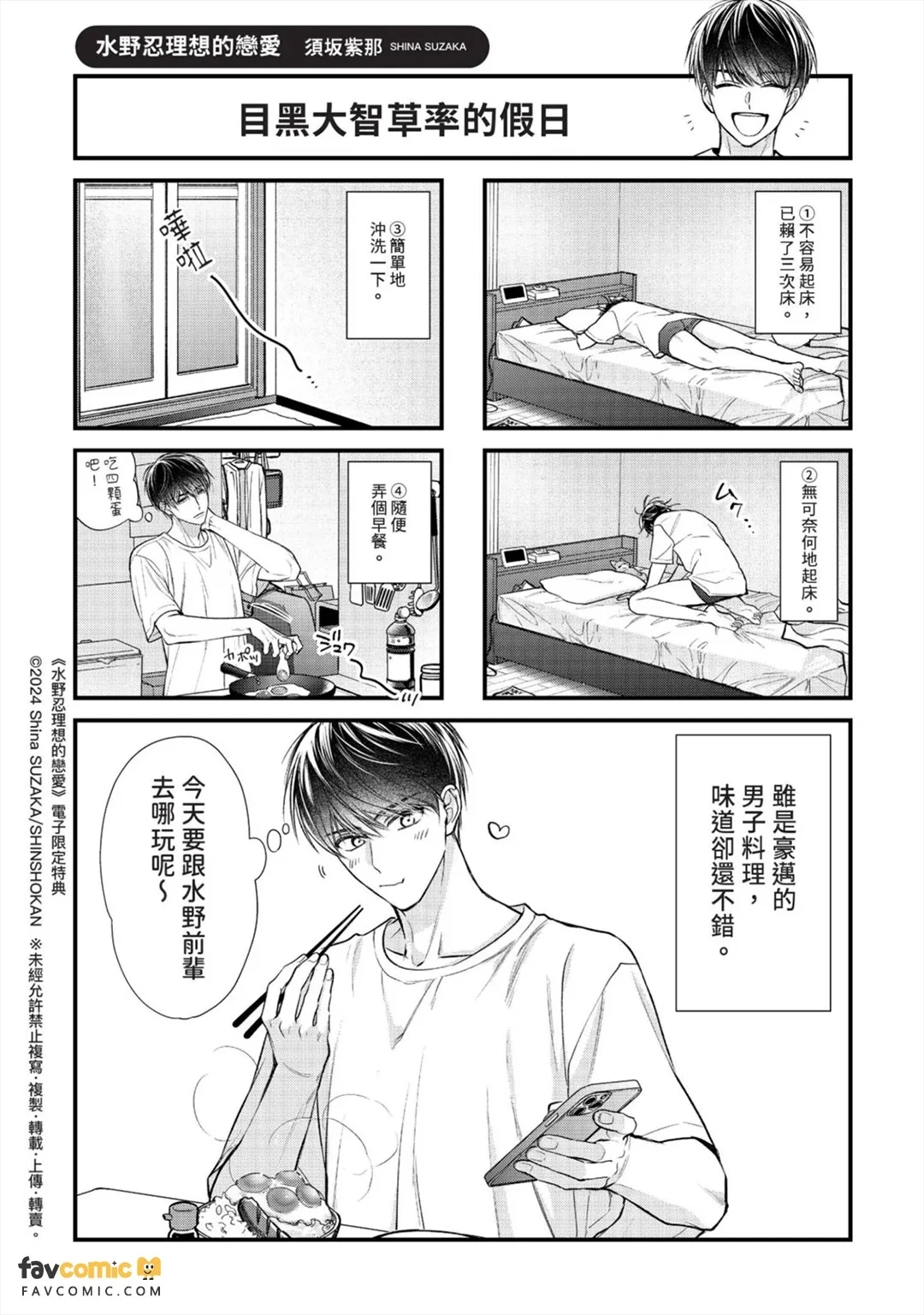 หน้า 210