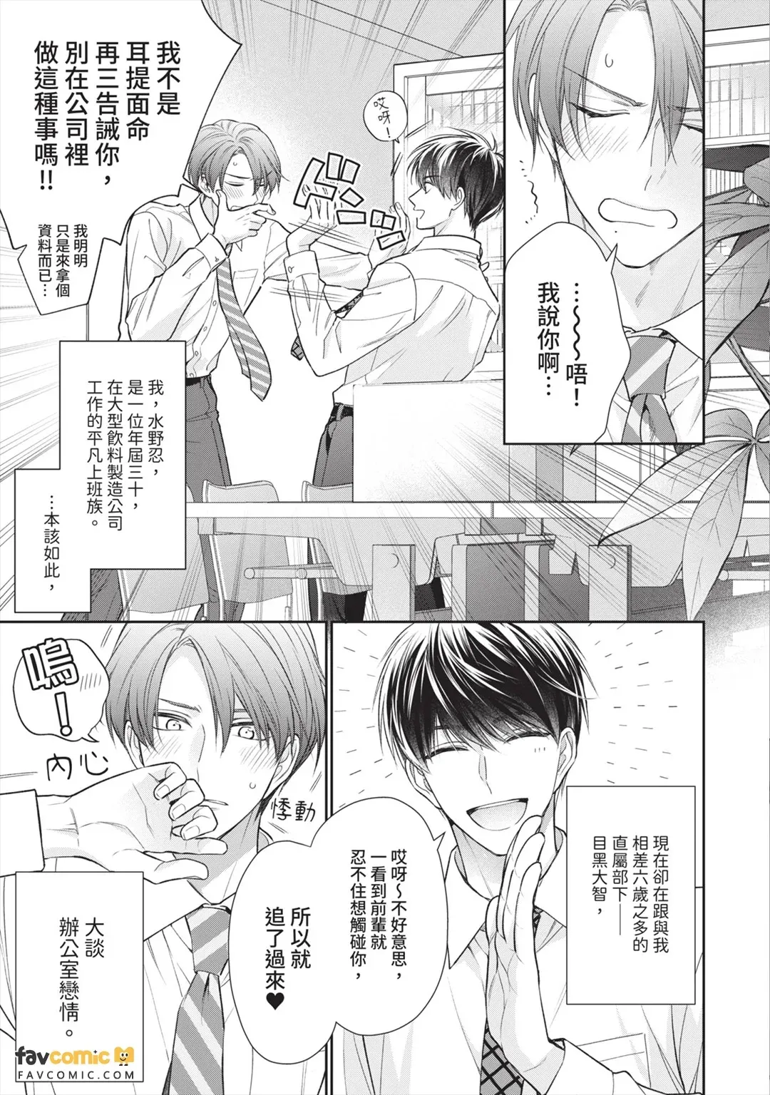 หน้า 10