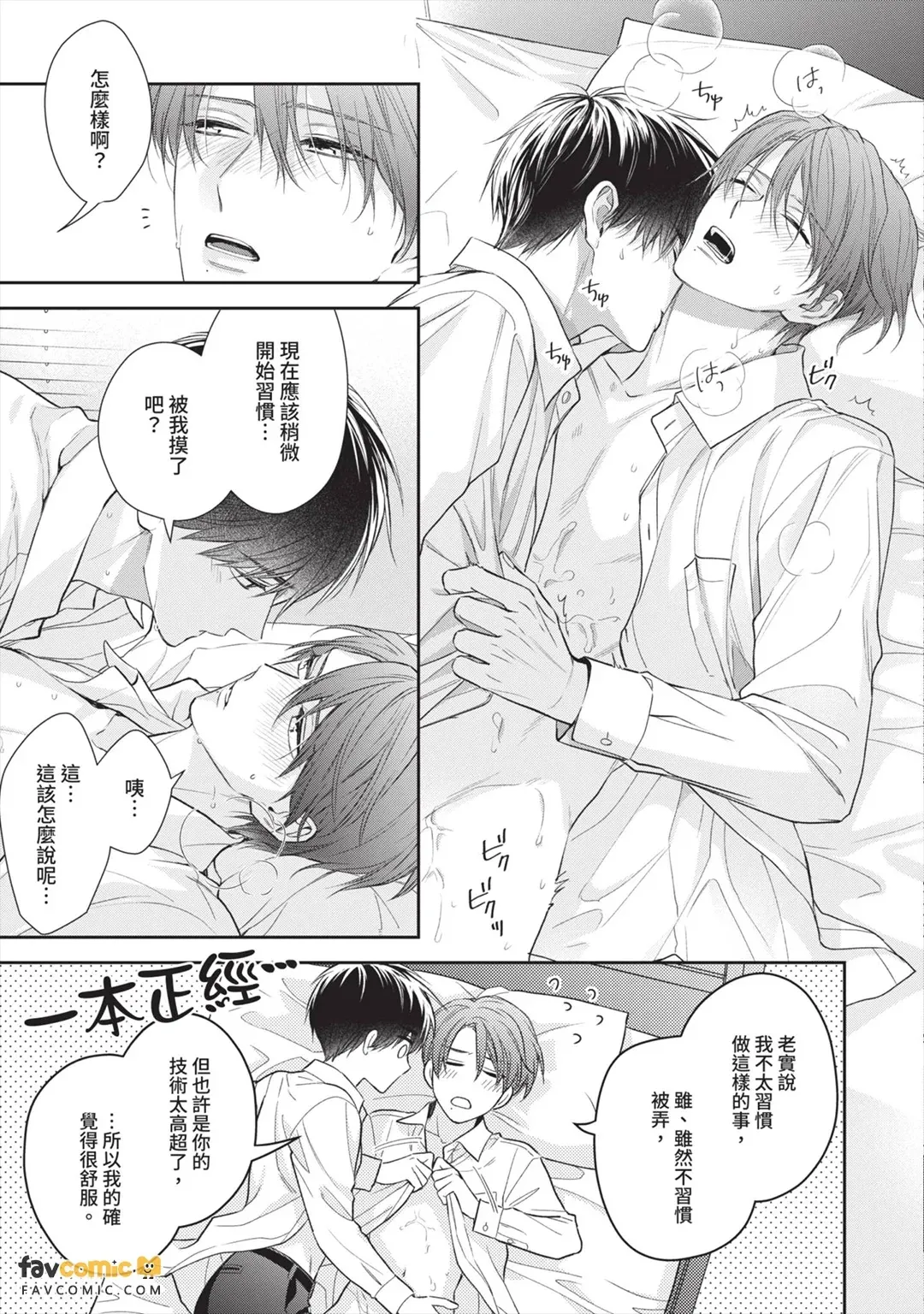 หน้า 18