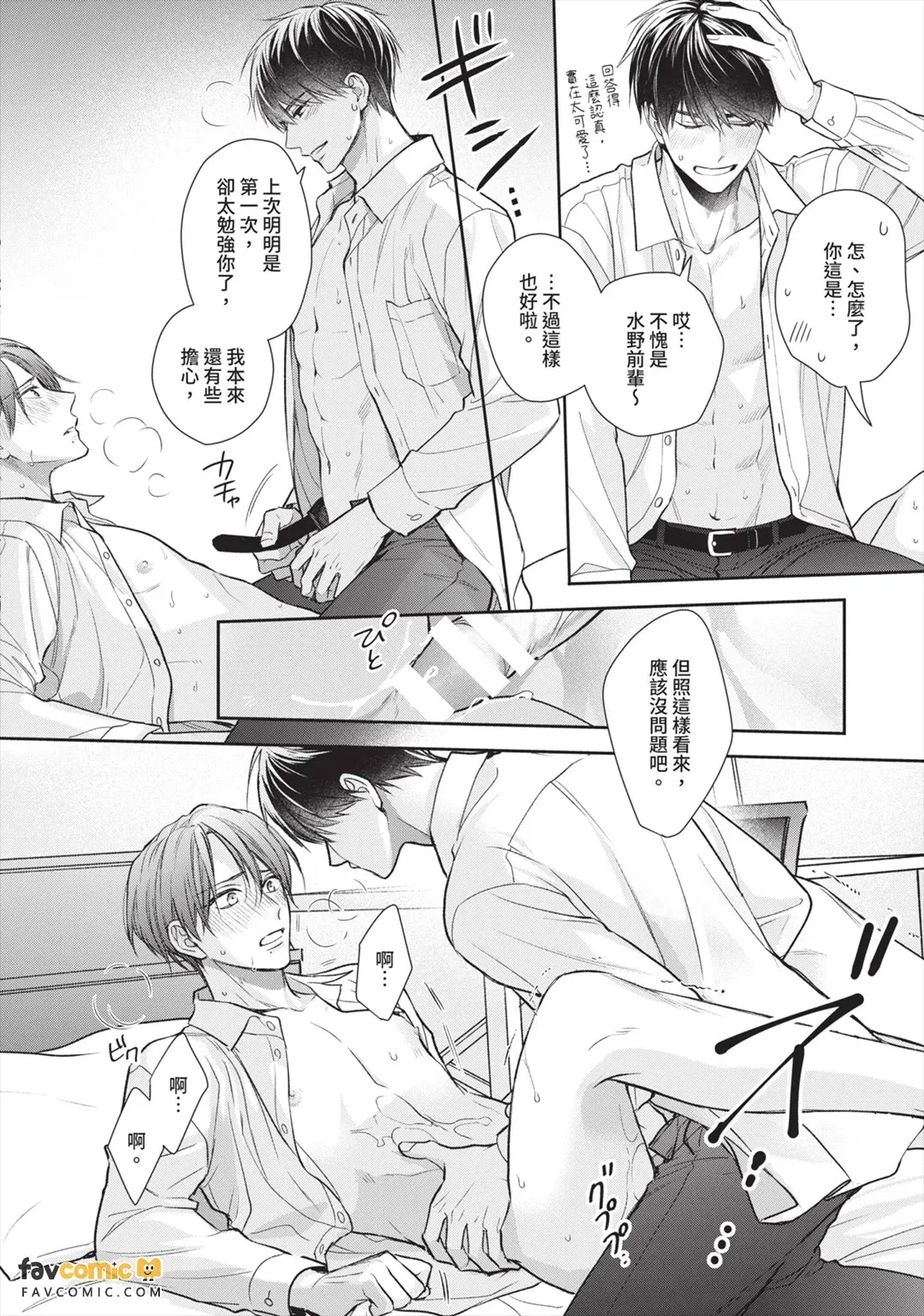 หน้า 19
