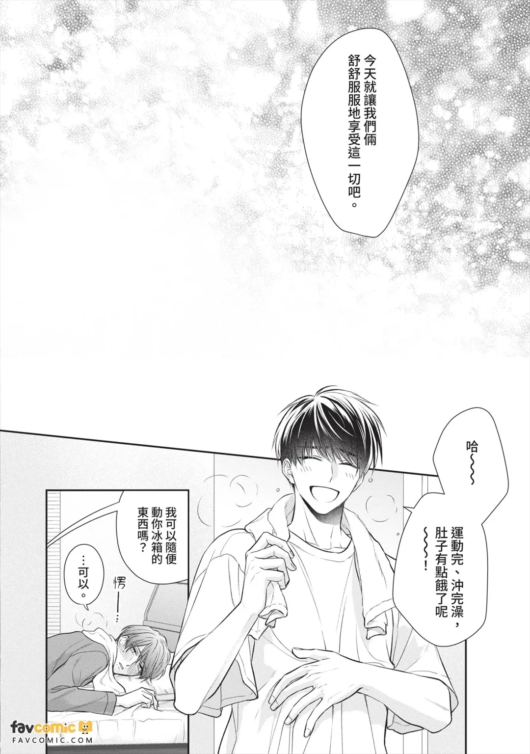 หน้า 21