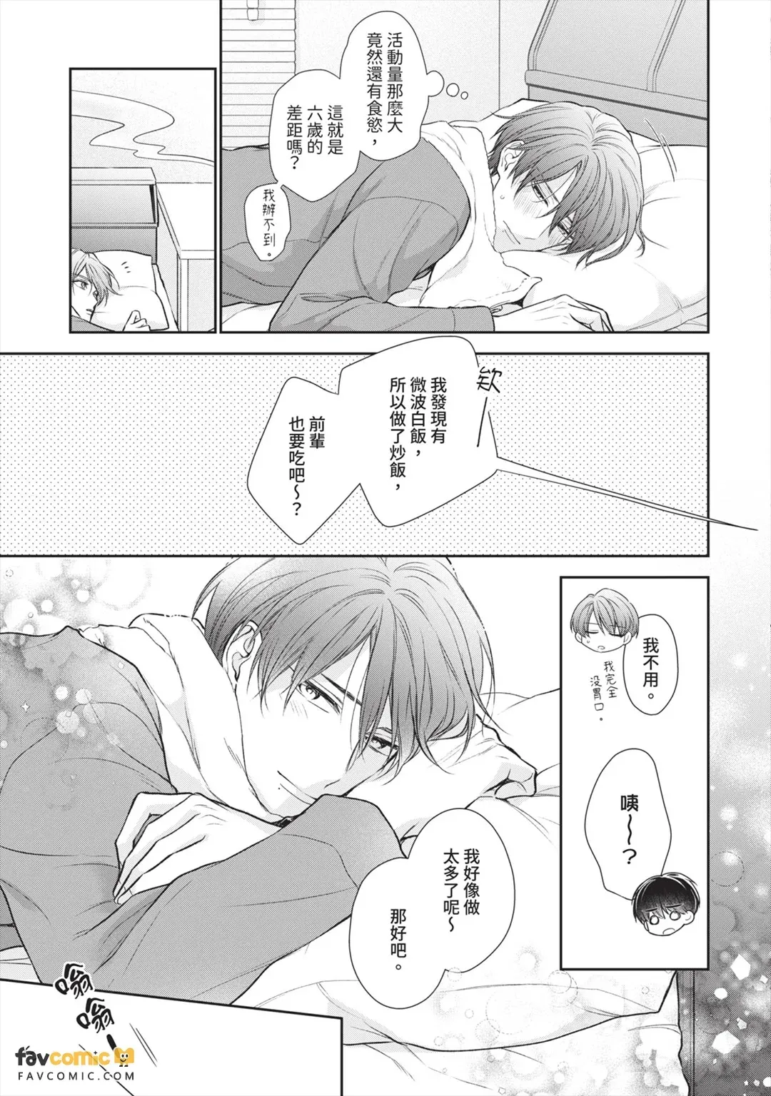 หน้า 22
