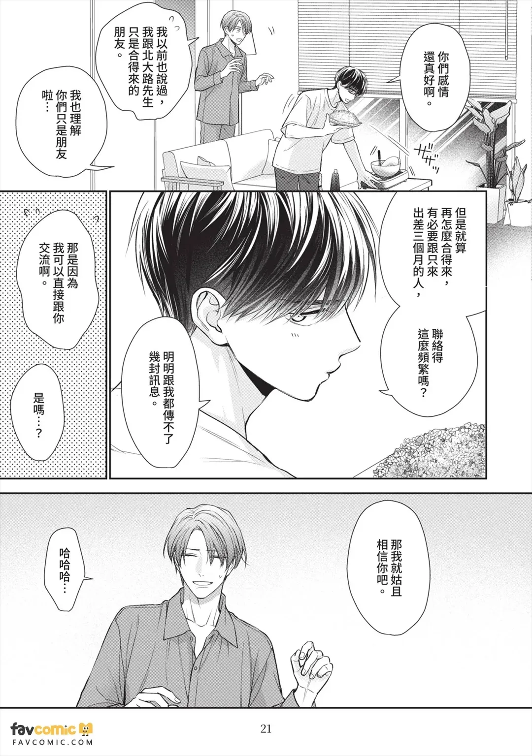 หน้า 24