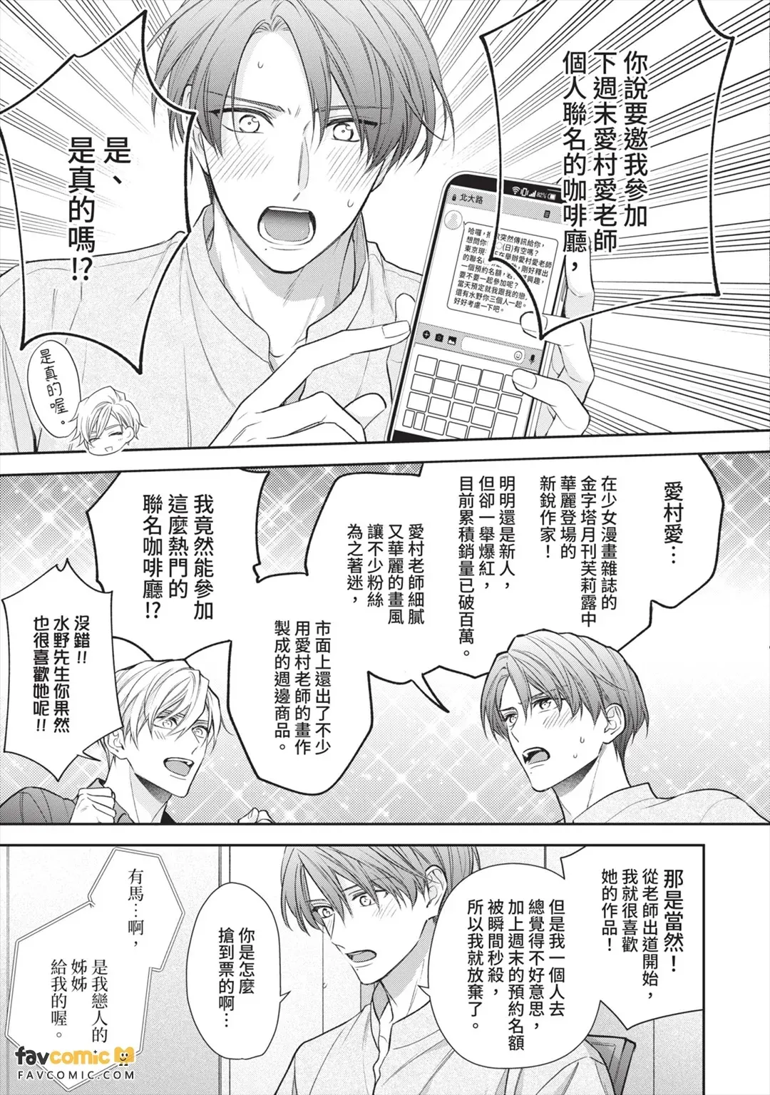 หน้า 28