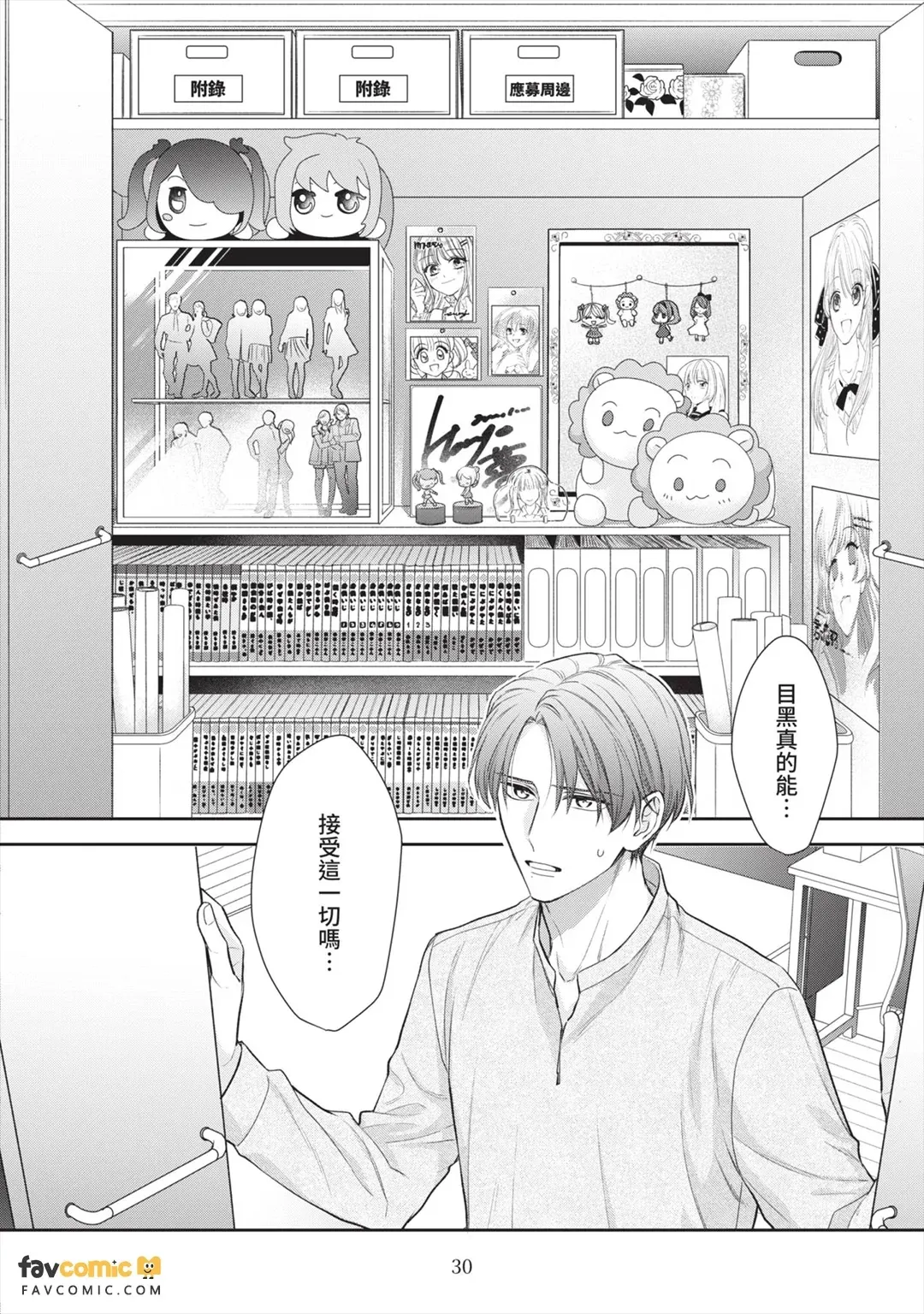 หน้า 33
