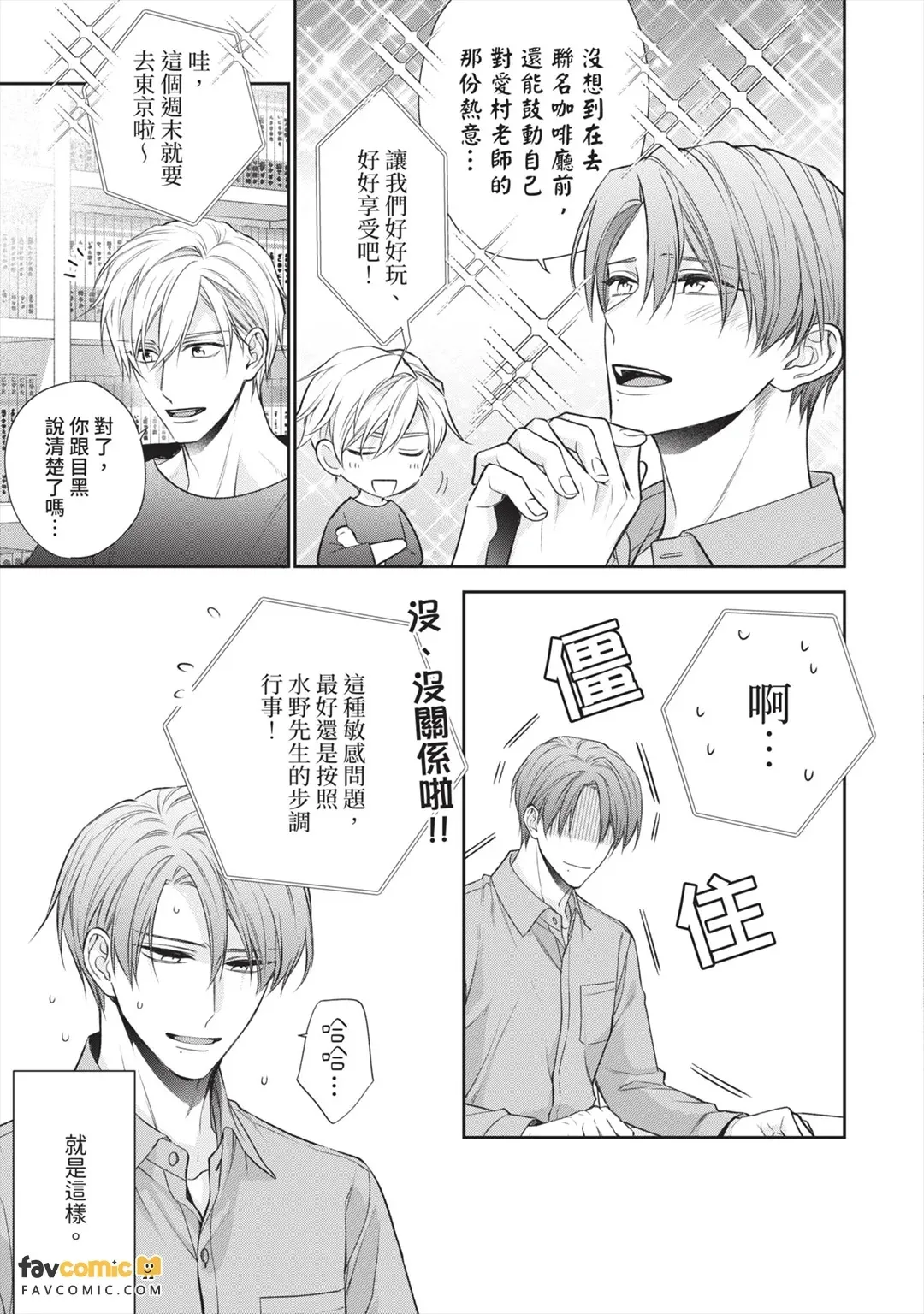 หน้า 36