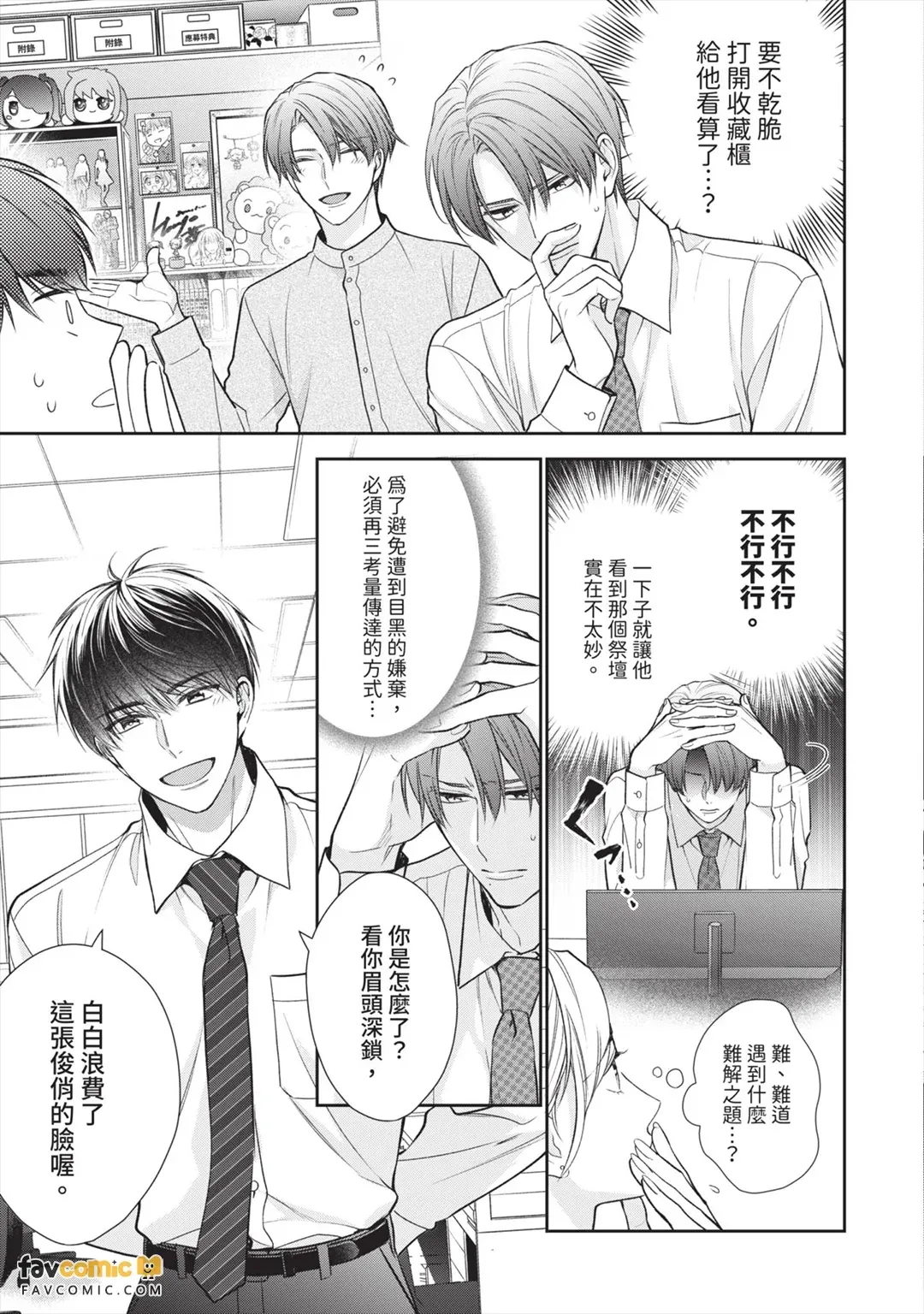 หน้า 38