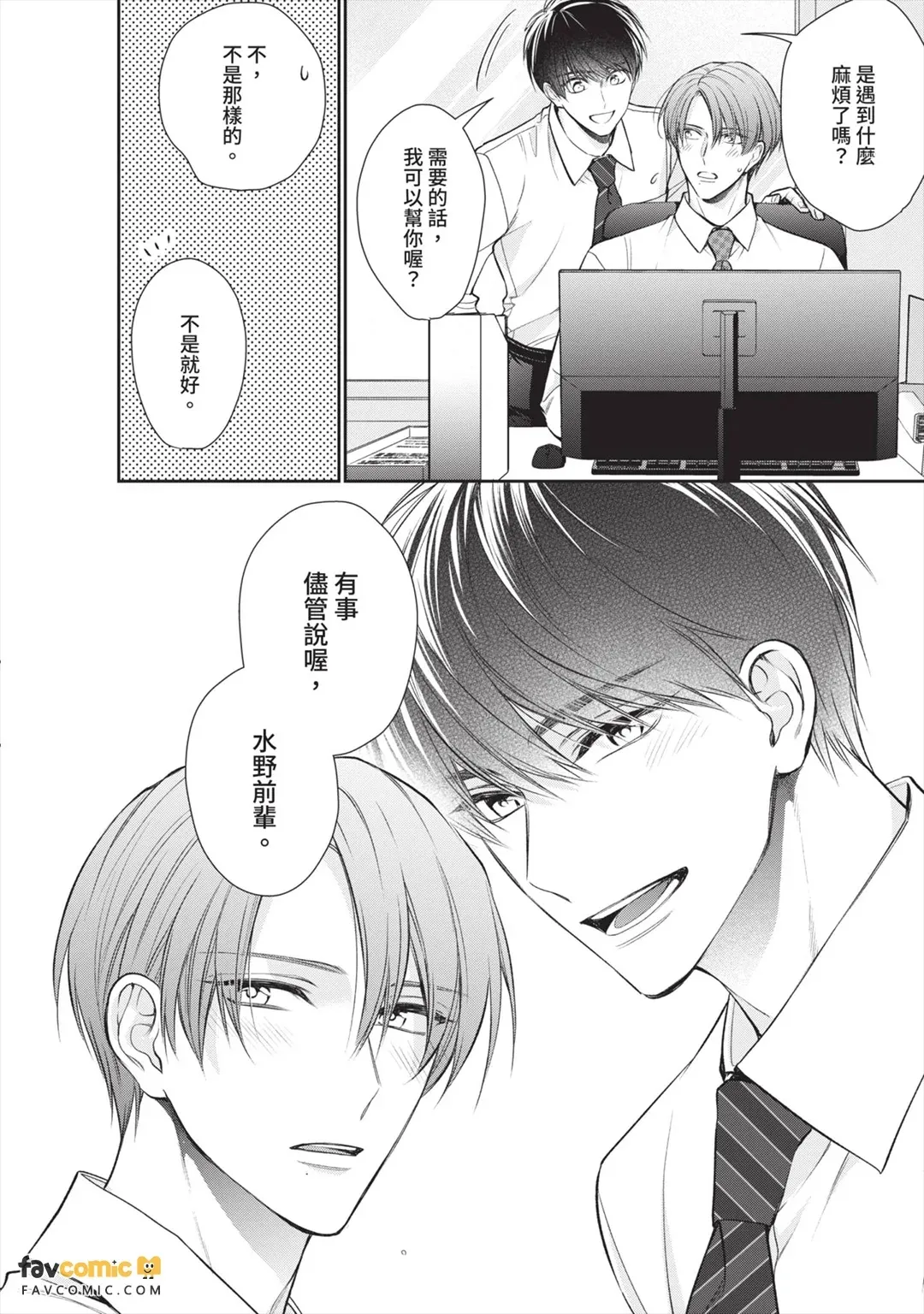 หน้า 39