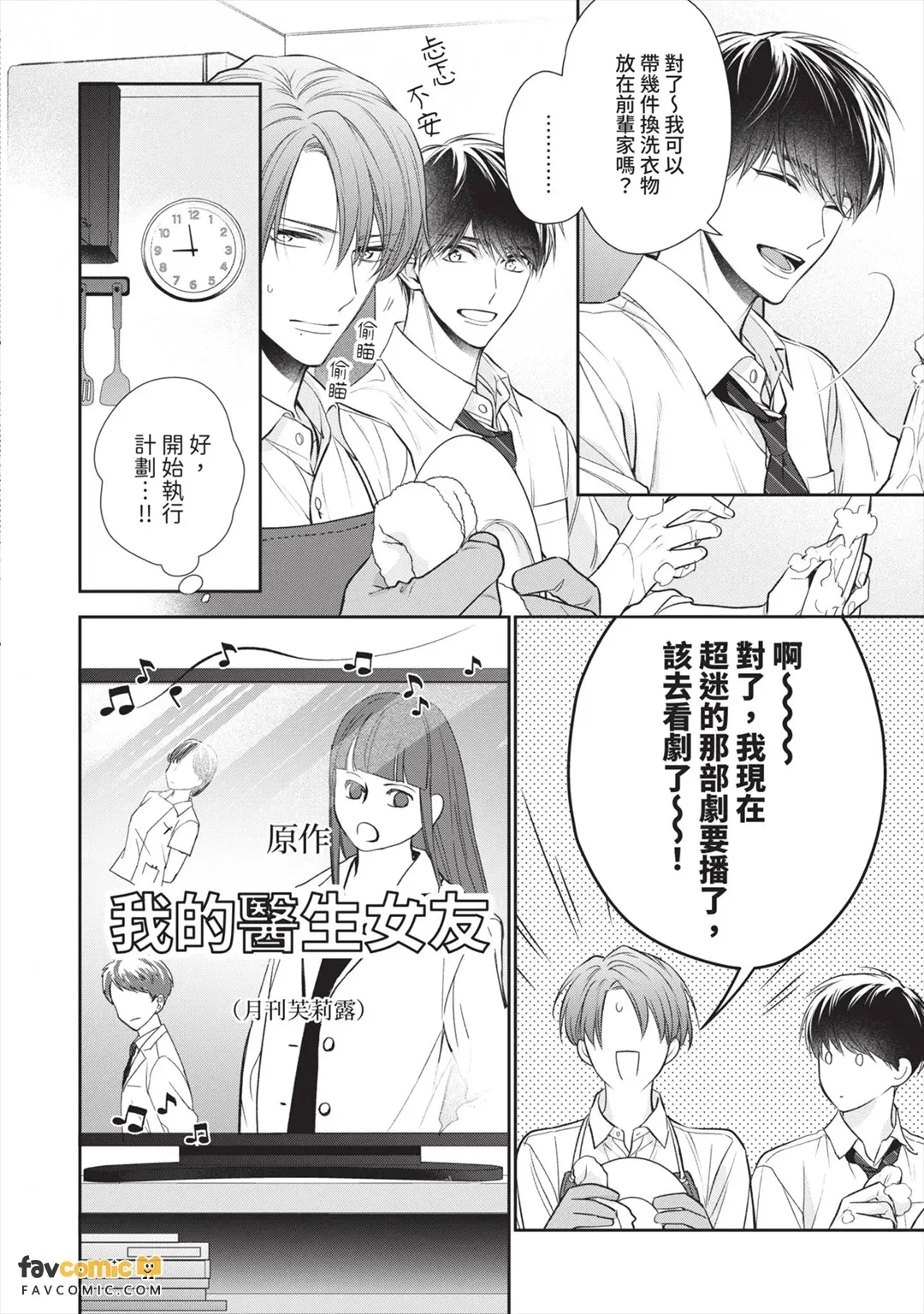 หน้า 41