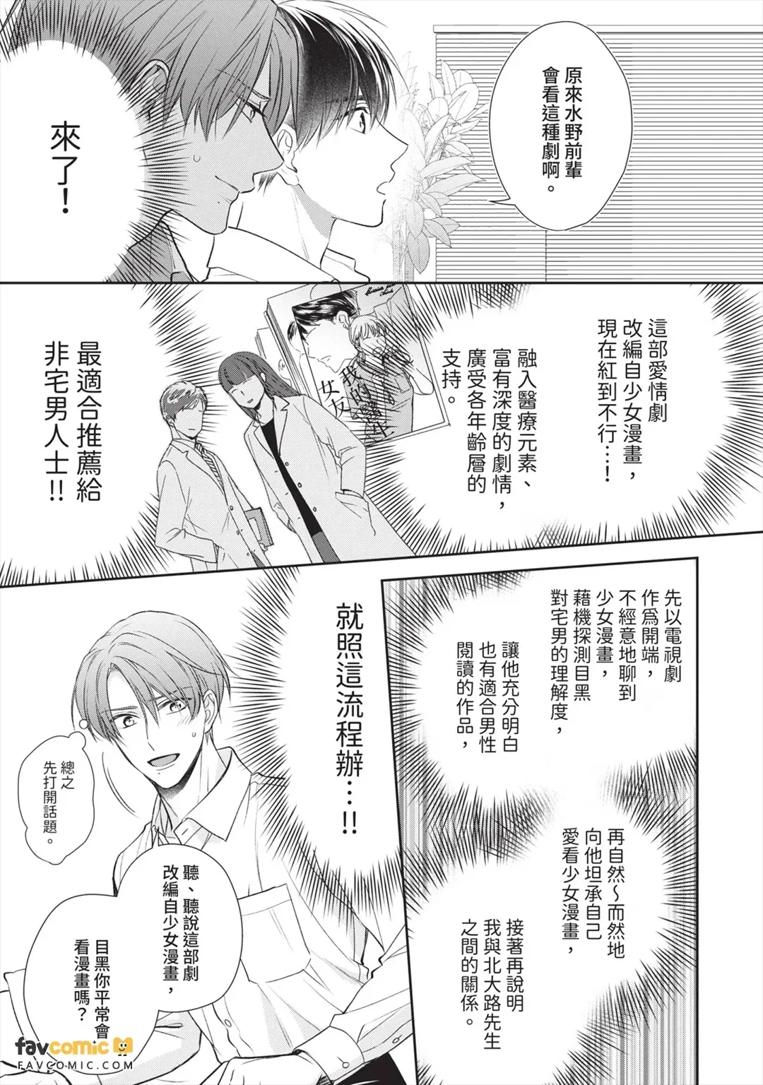 หน้า 42