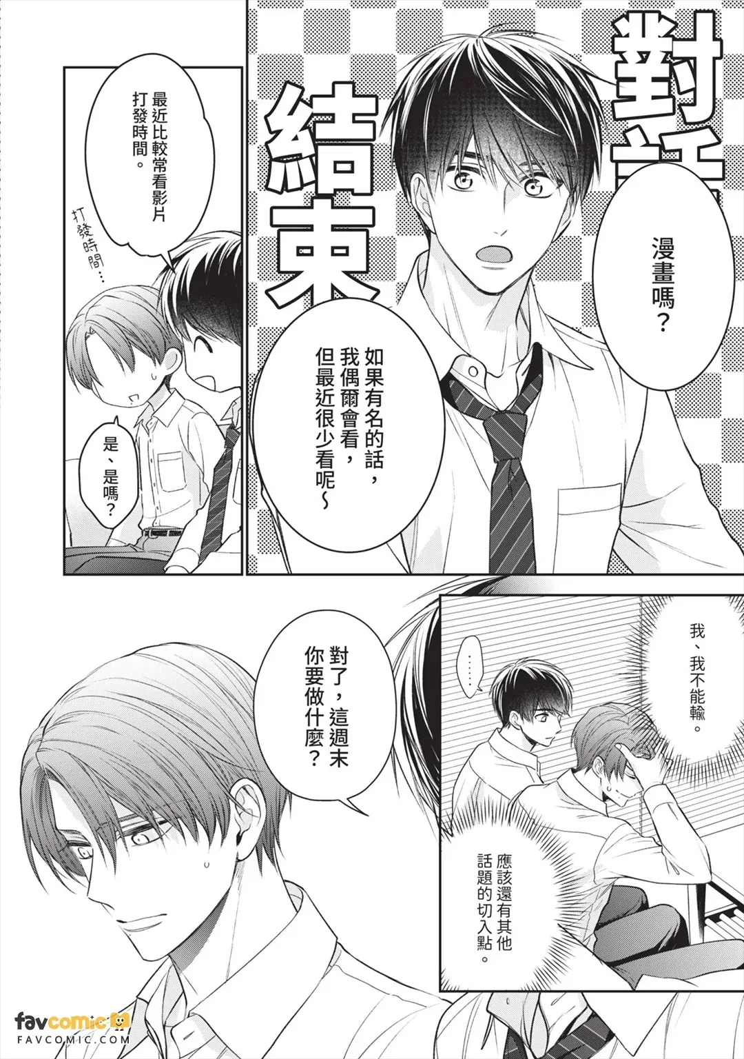 หน้า 43