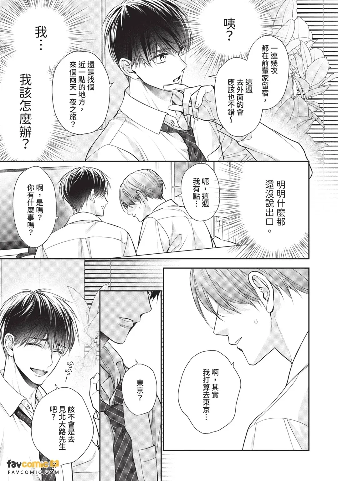 หน้า 44