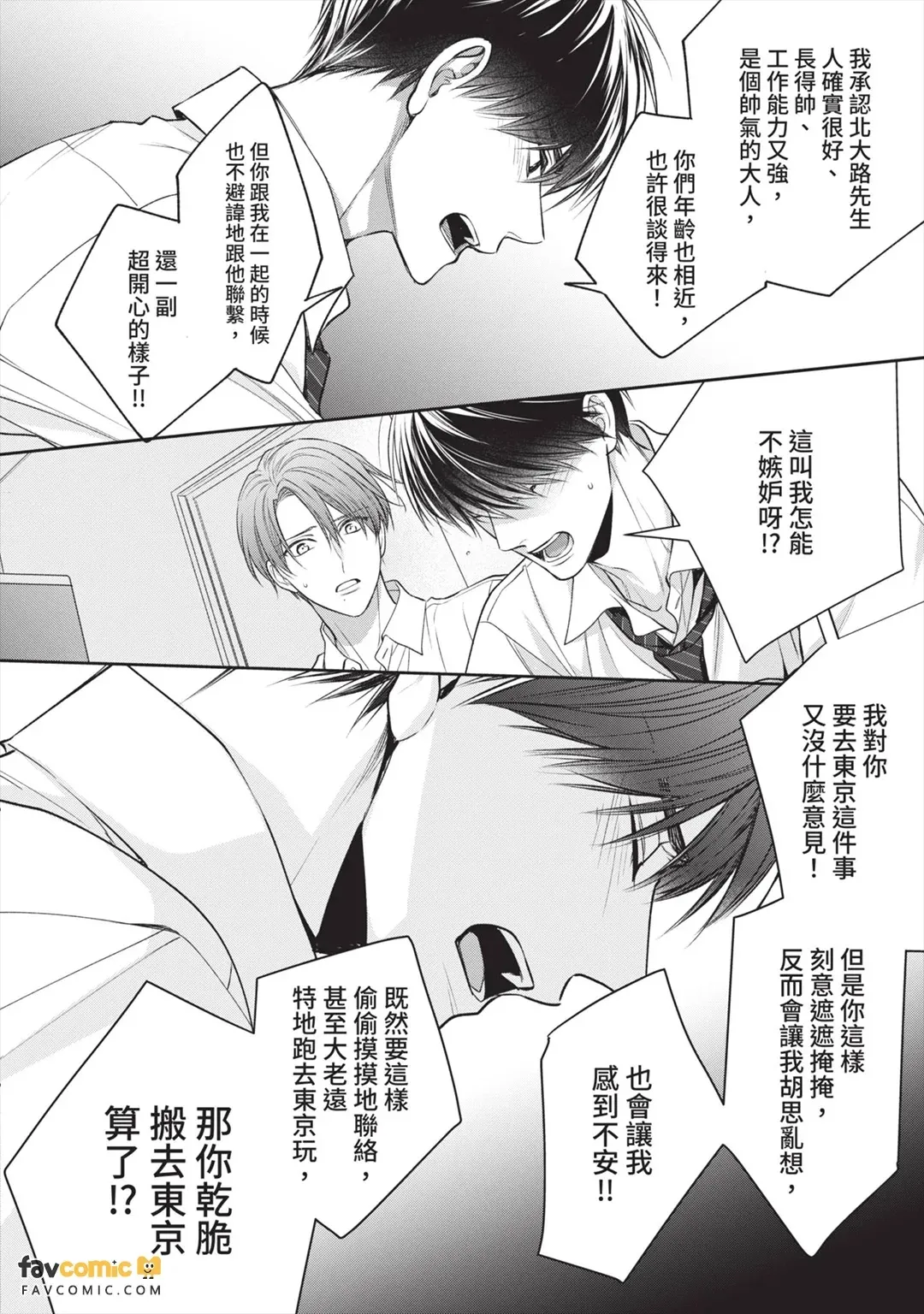 หน้า 47