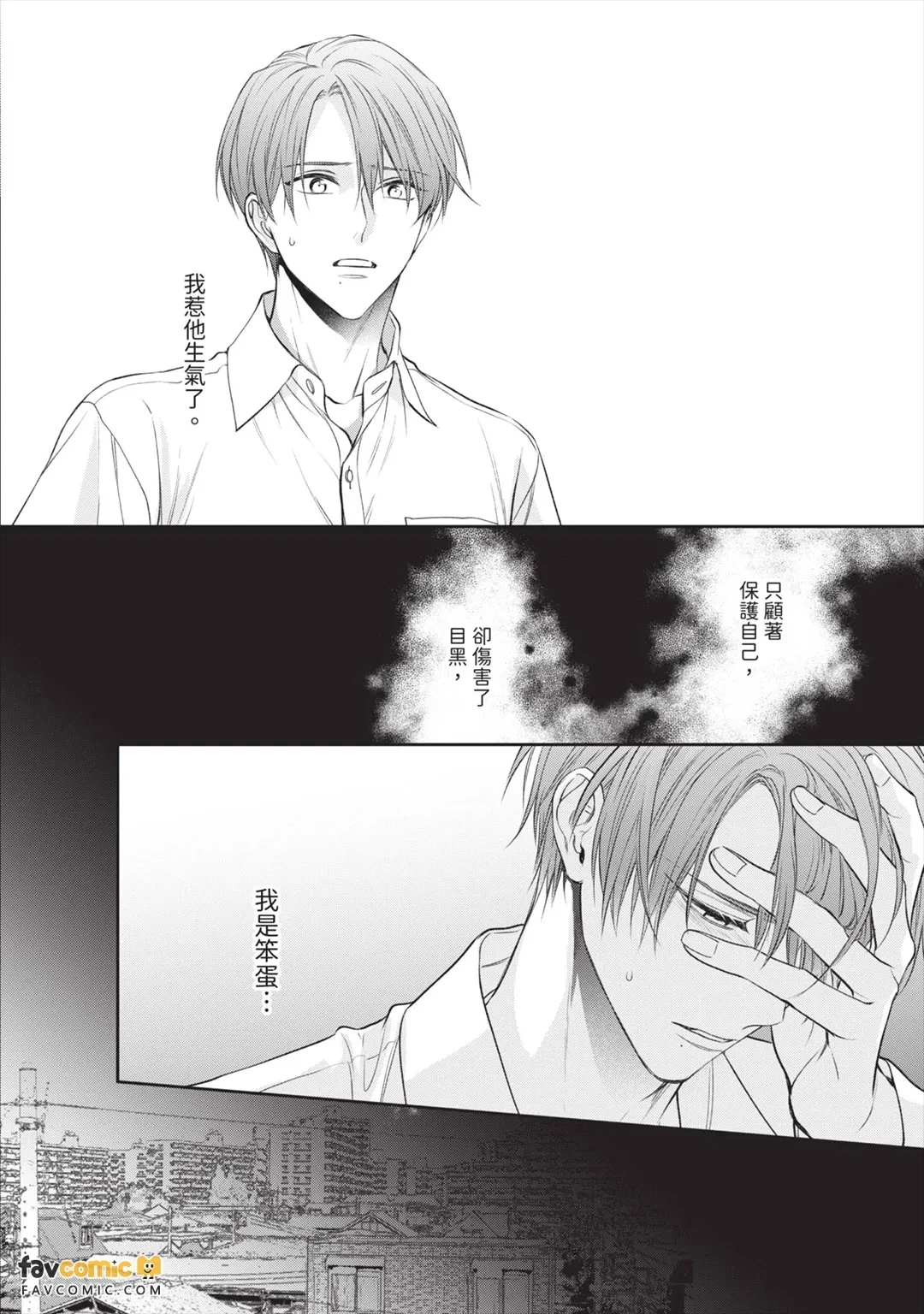 หน้า 49