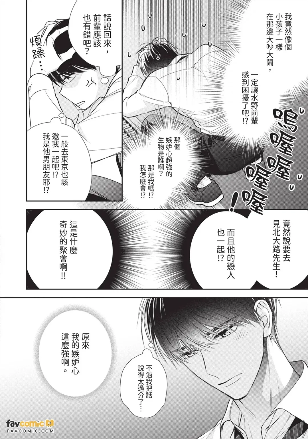 หน้า 51