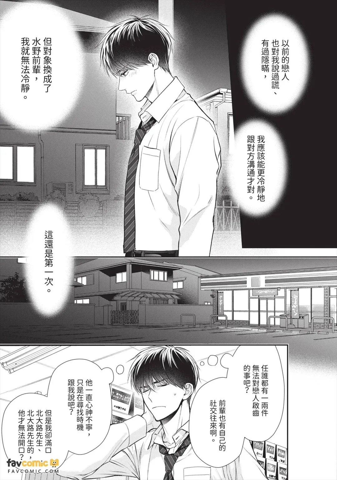 หน้า 52