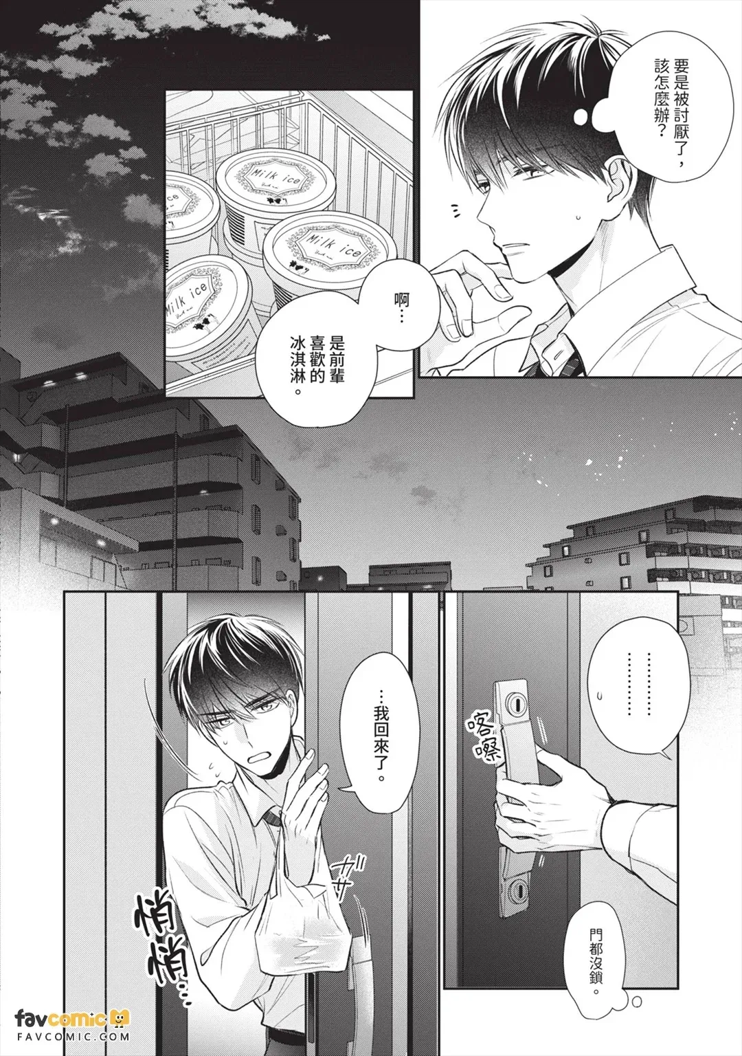 หน้า 53
