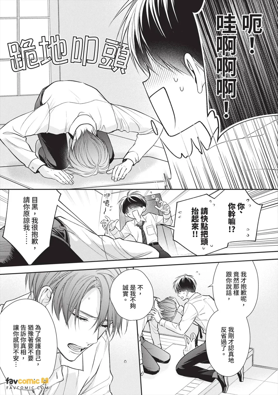 หน้า 54