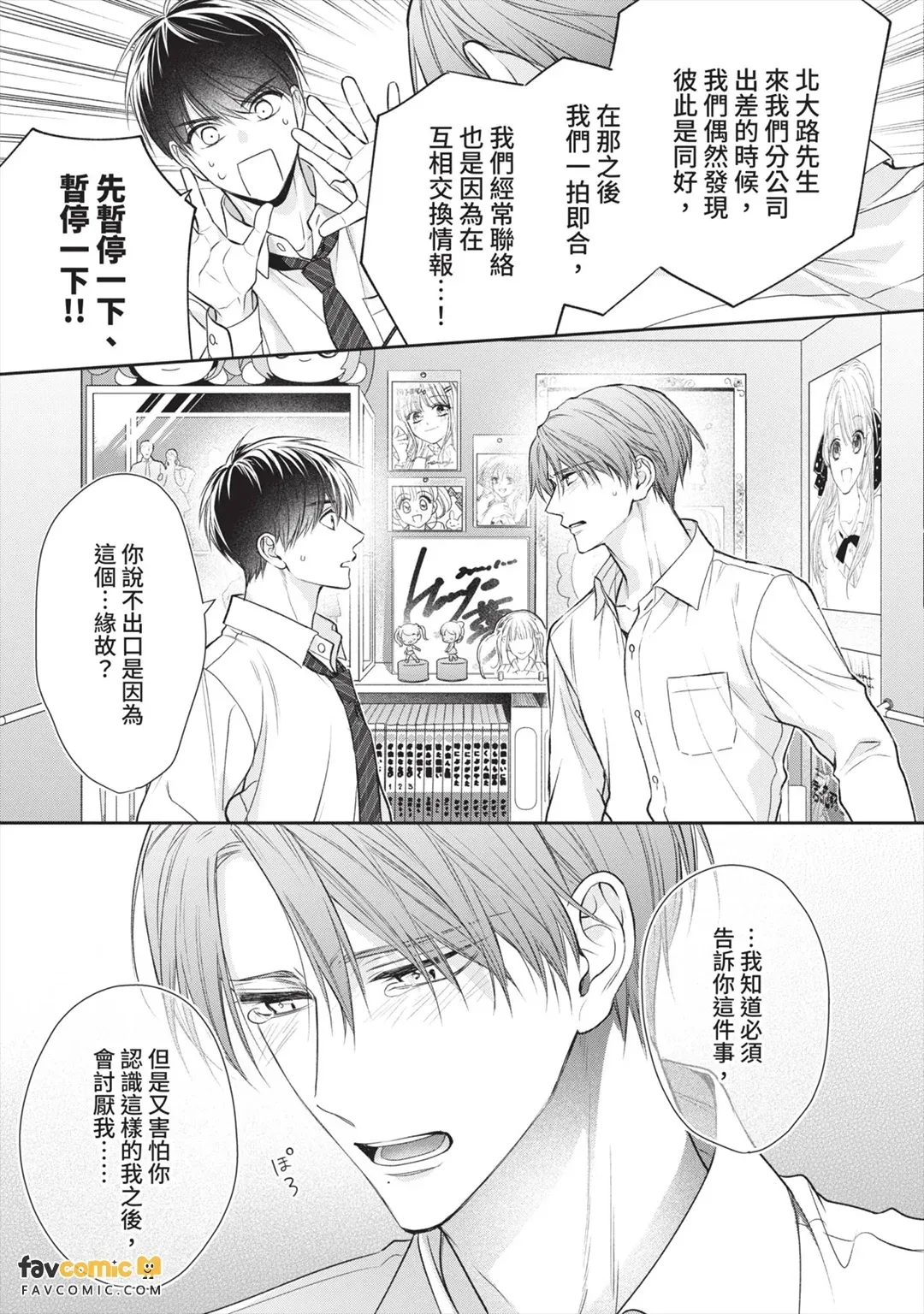 หน้า 58