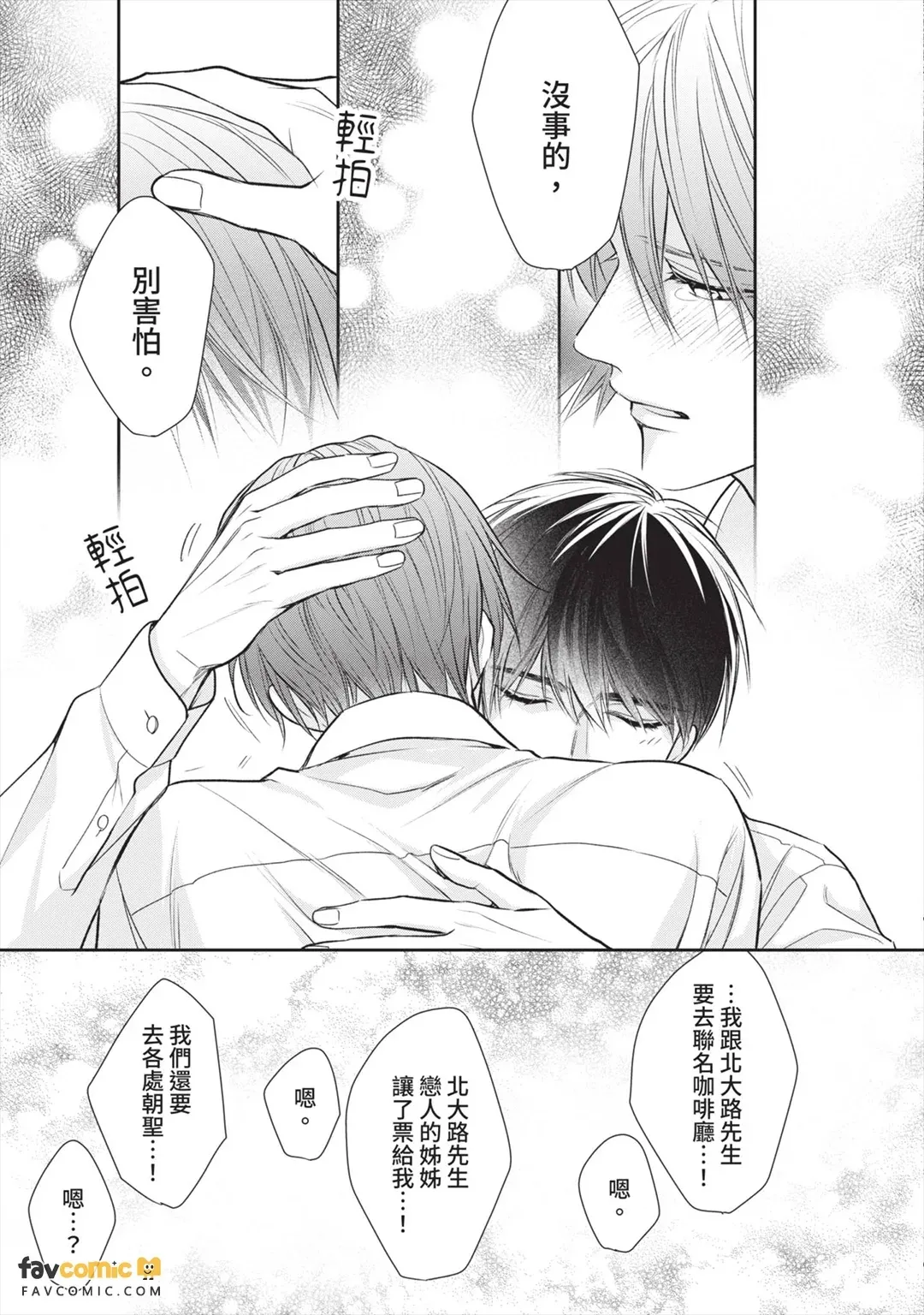 หน้า 60