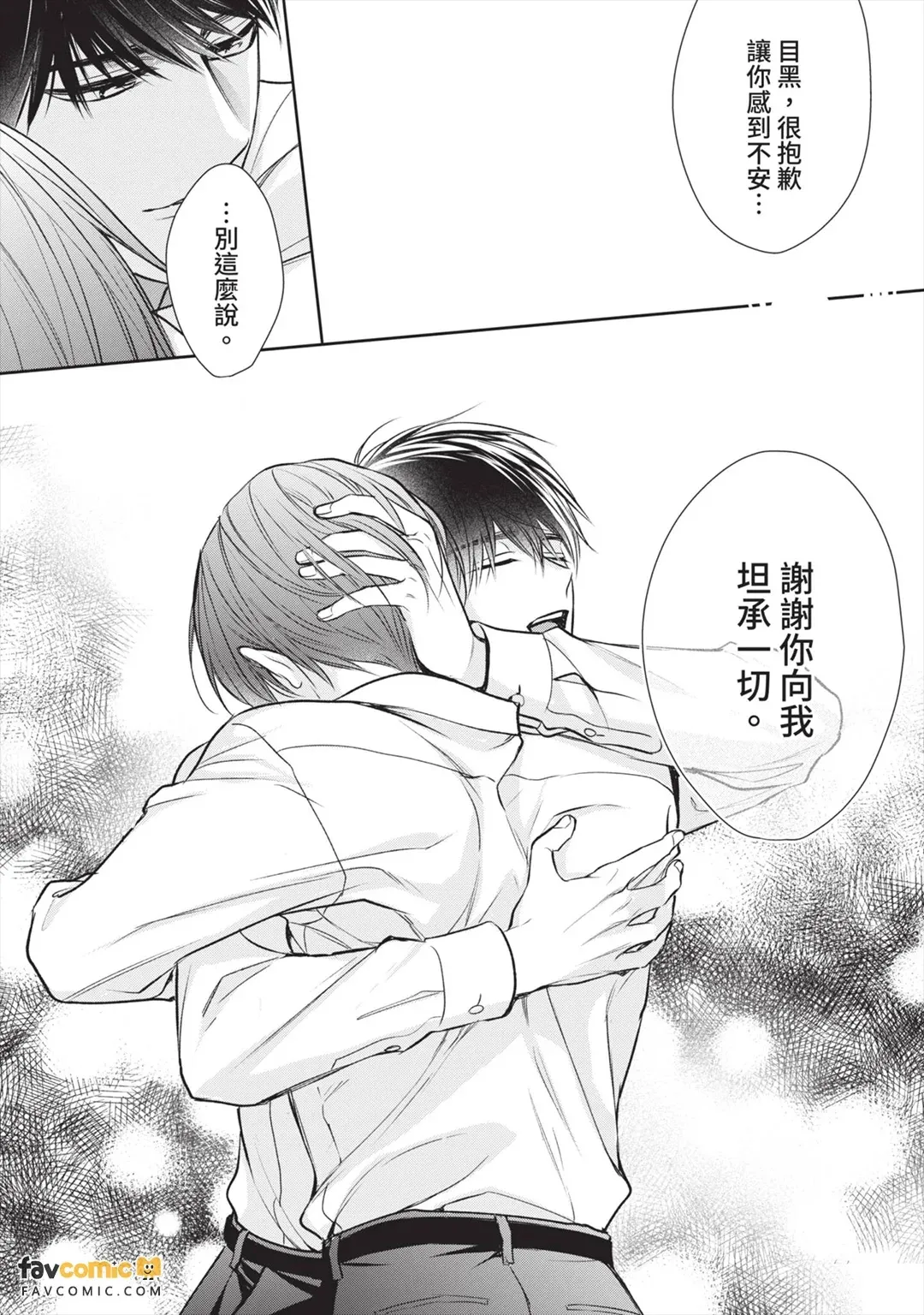 หน้า 61