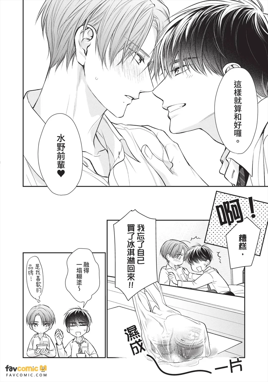 หน้า 63