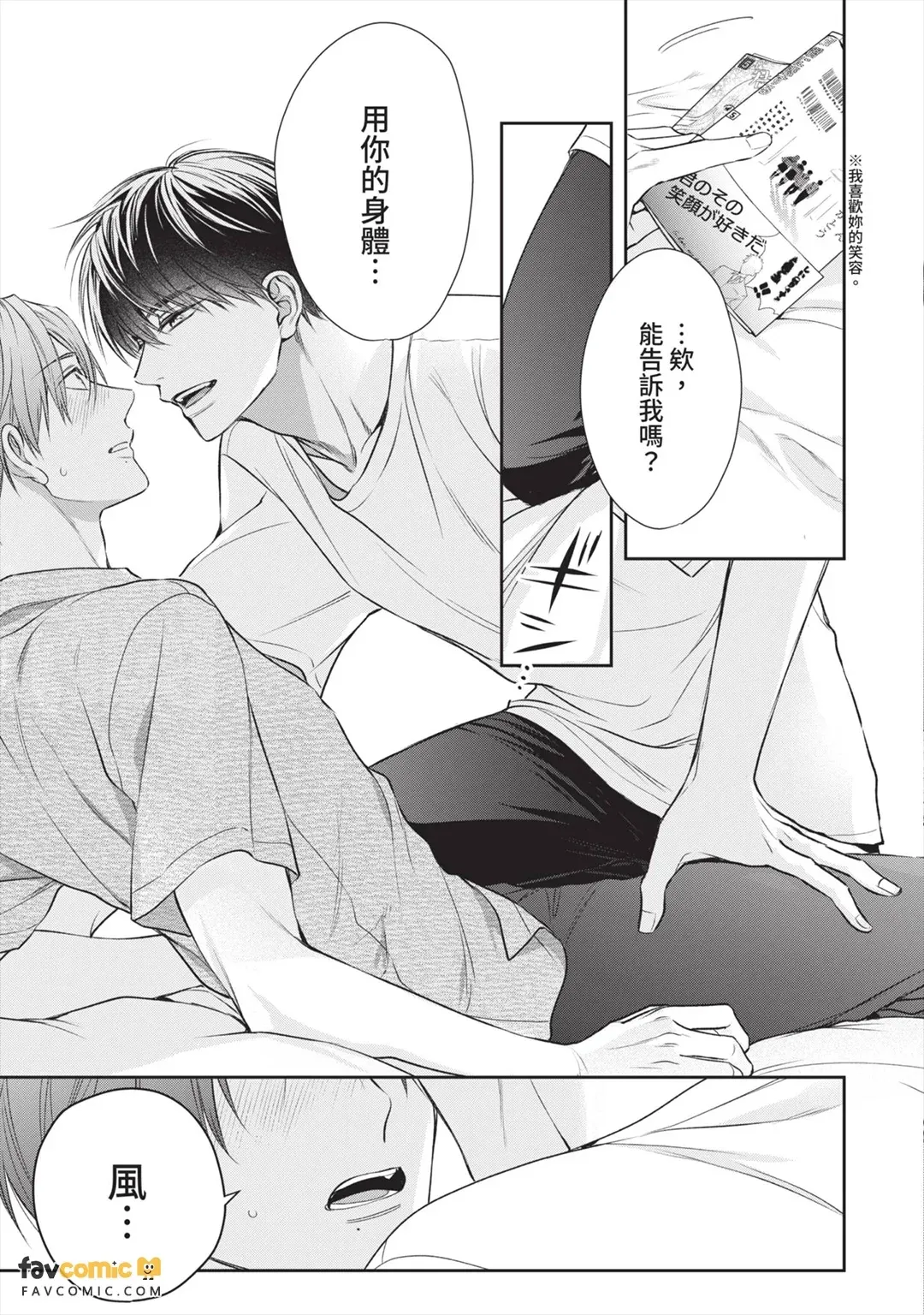 หน้า 68