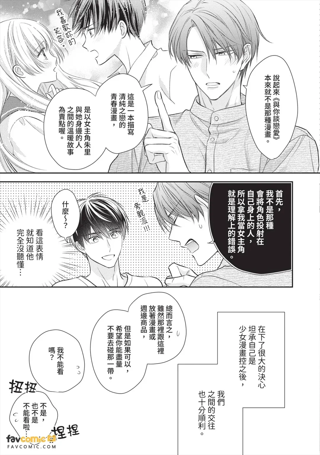 หน้า 70