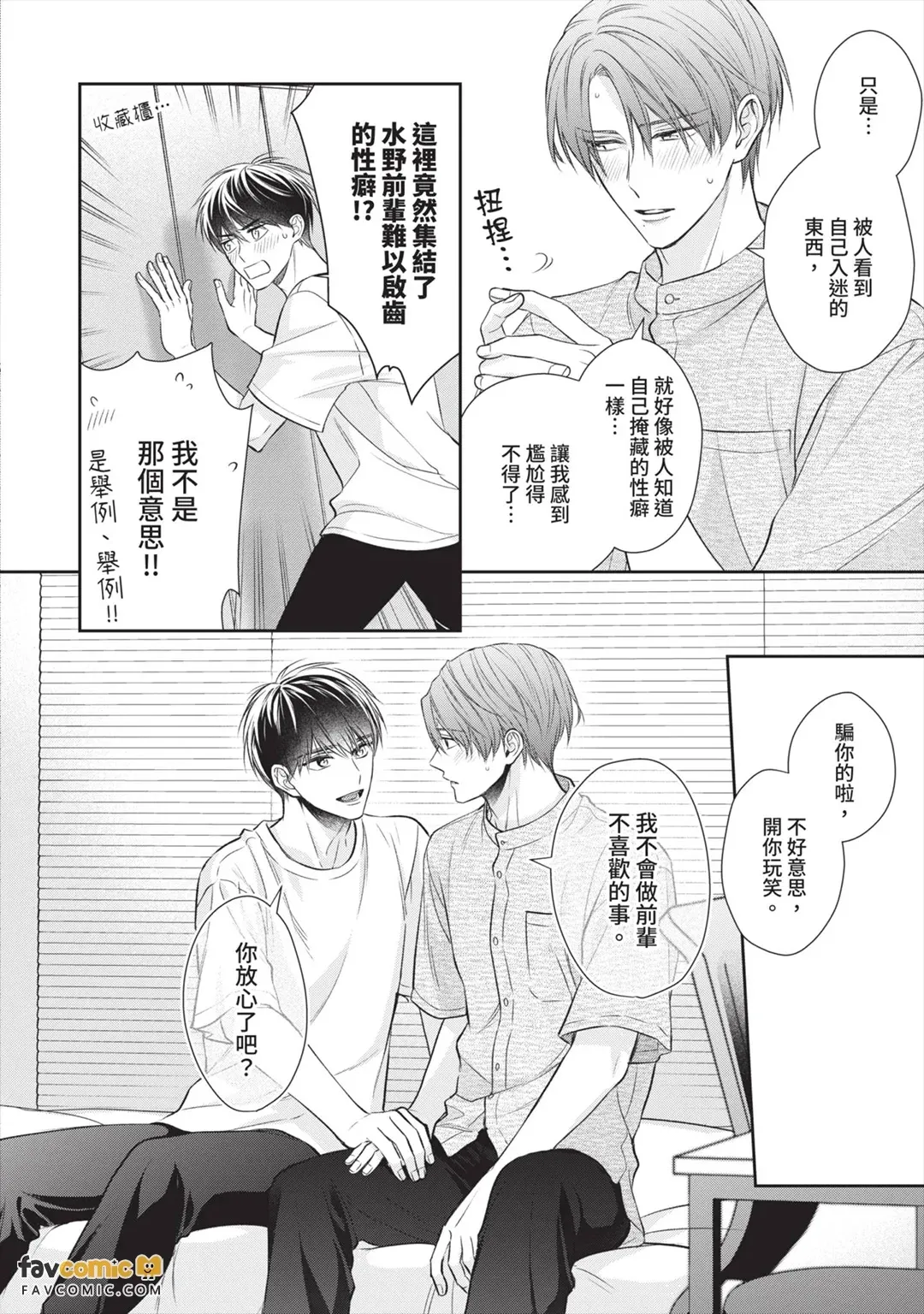 หน้า 71